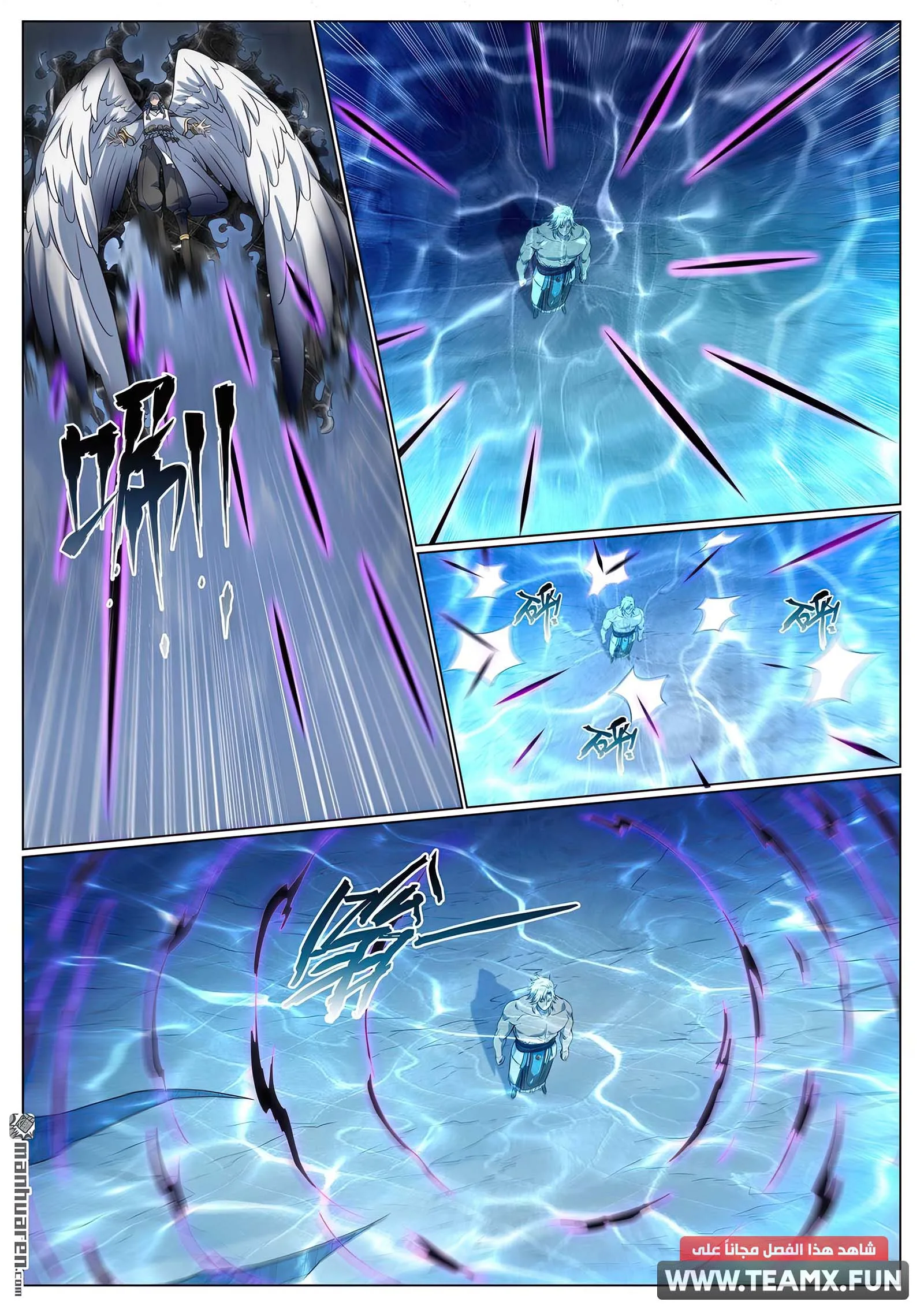 Read Apotheosis AR Manga Online