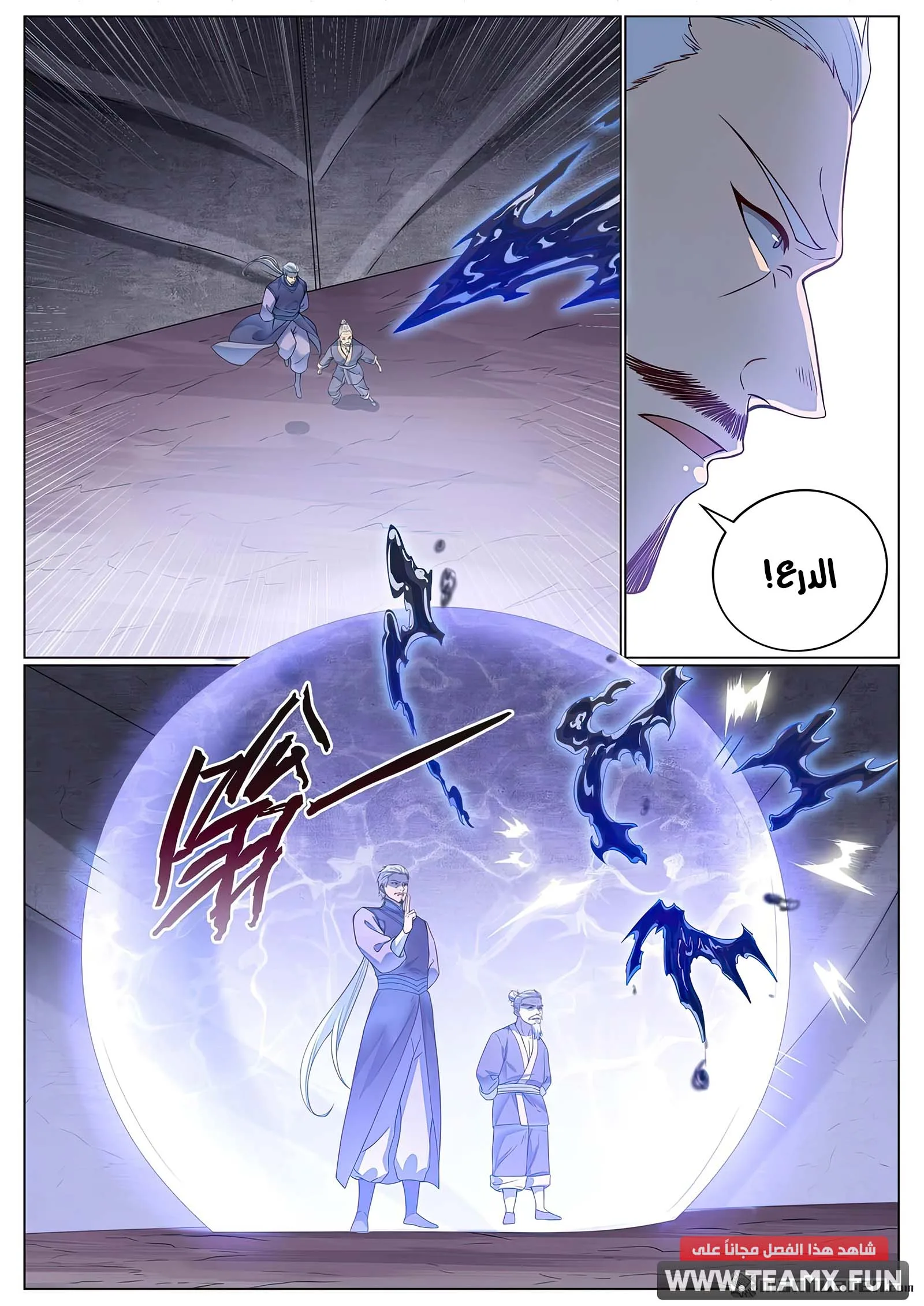 Read Apotheosis AR Manga Online