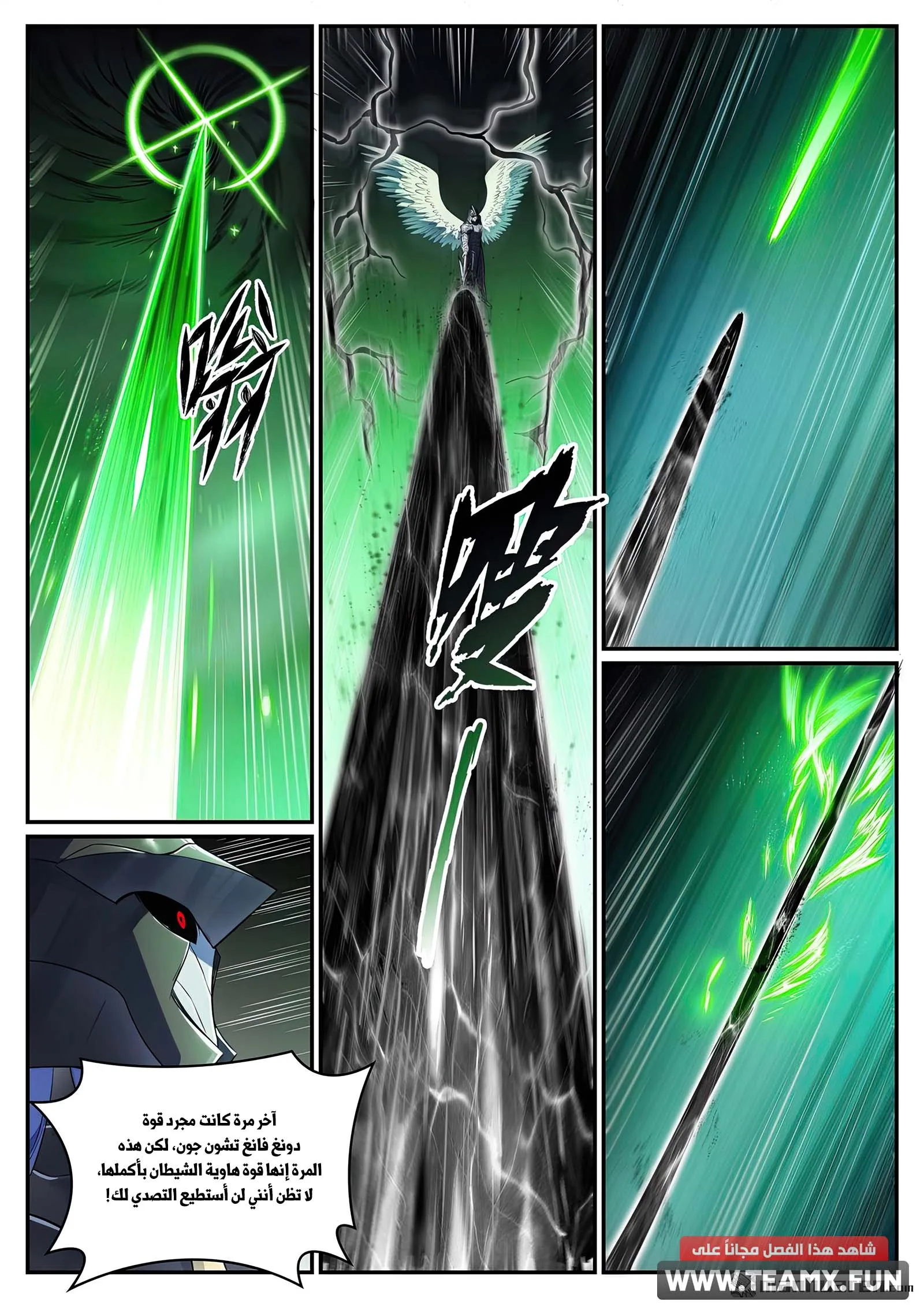 Read Apotheosis AR Manga Online