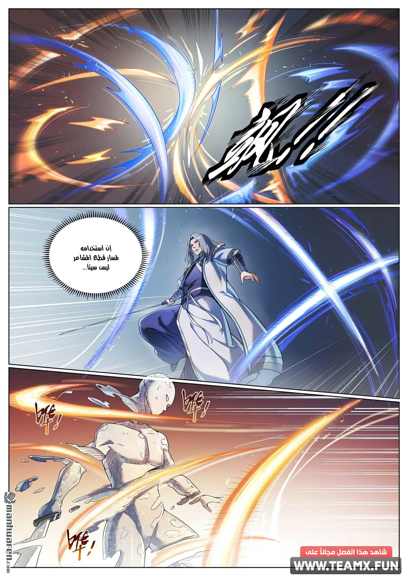 Read Apotheosis AR Manga Online