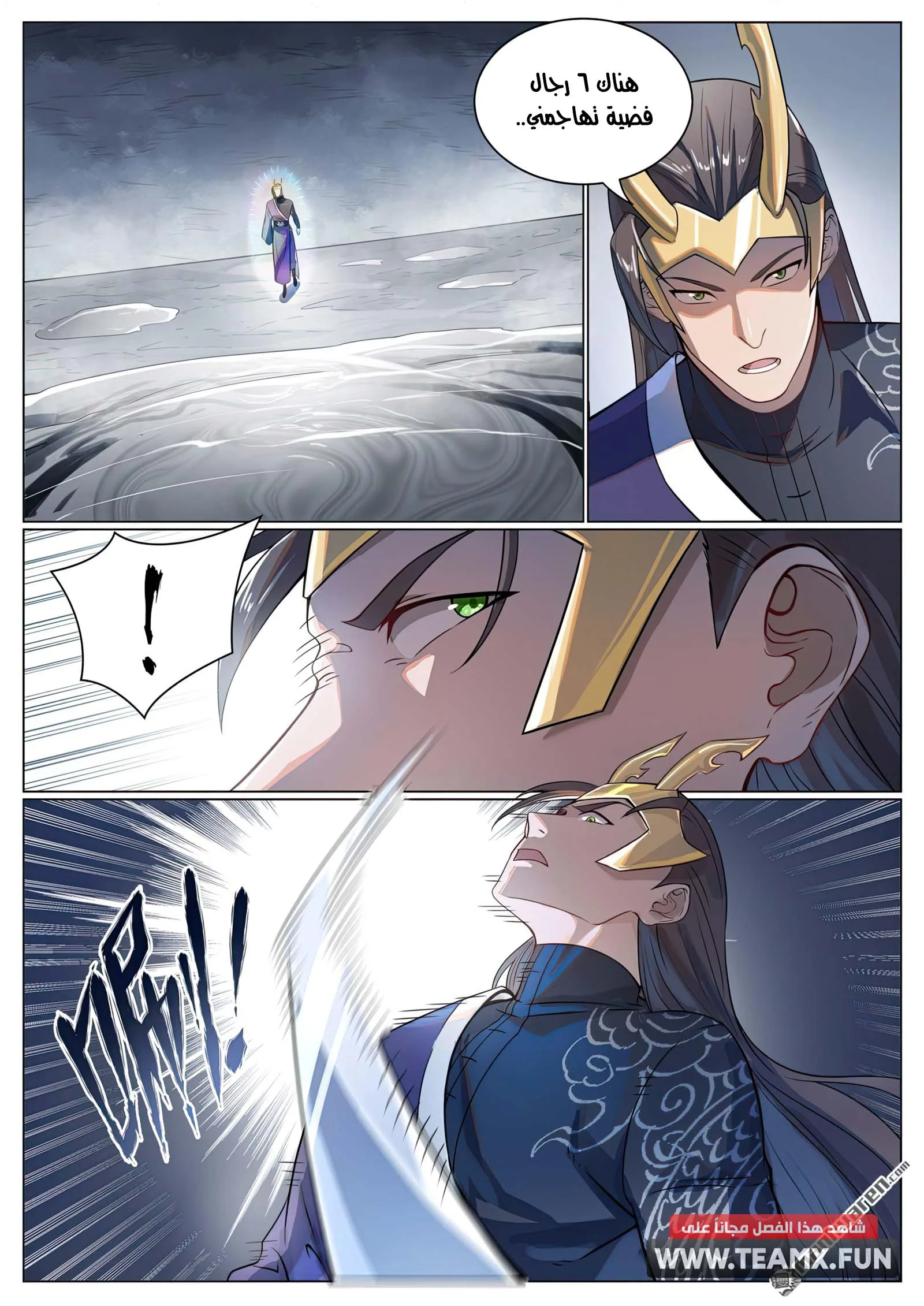 Read Apotheosis AR Manga Online