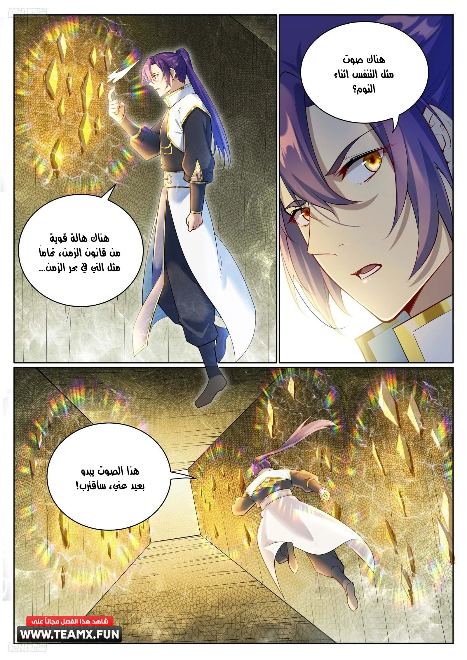 Read Apotheosis AR Manga Online