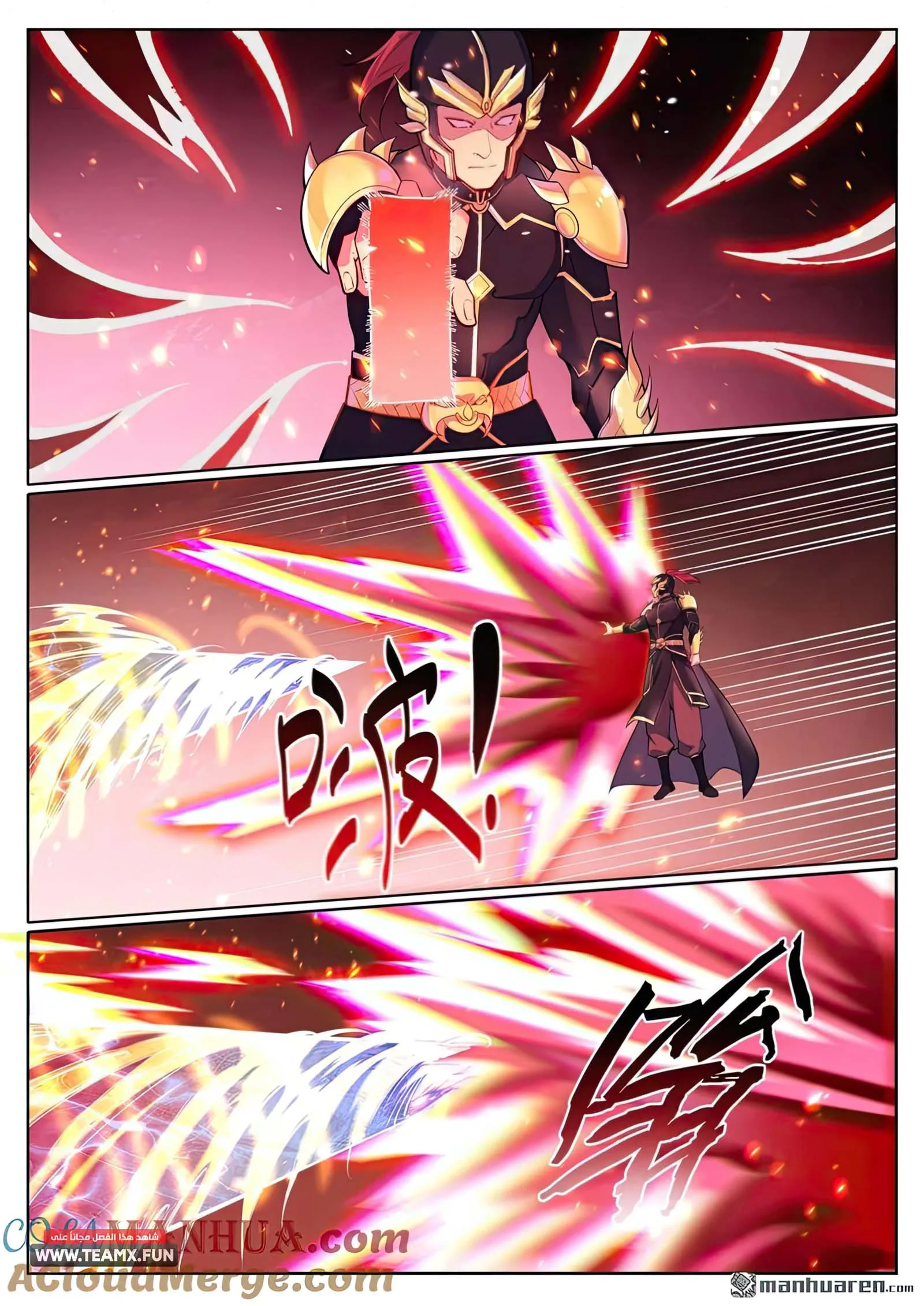 Read Apotheosis AR Manga Online