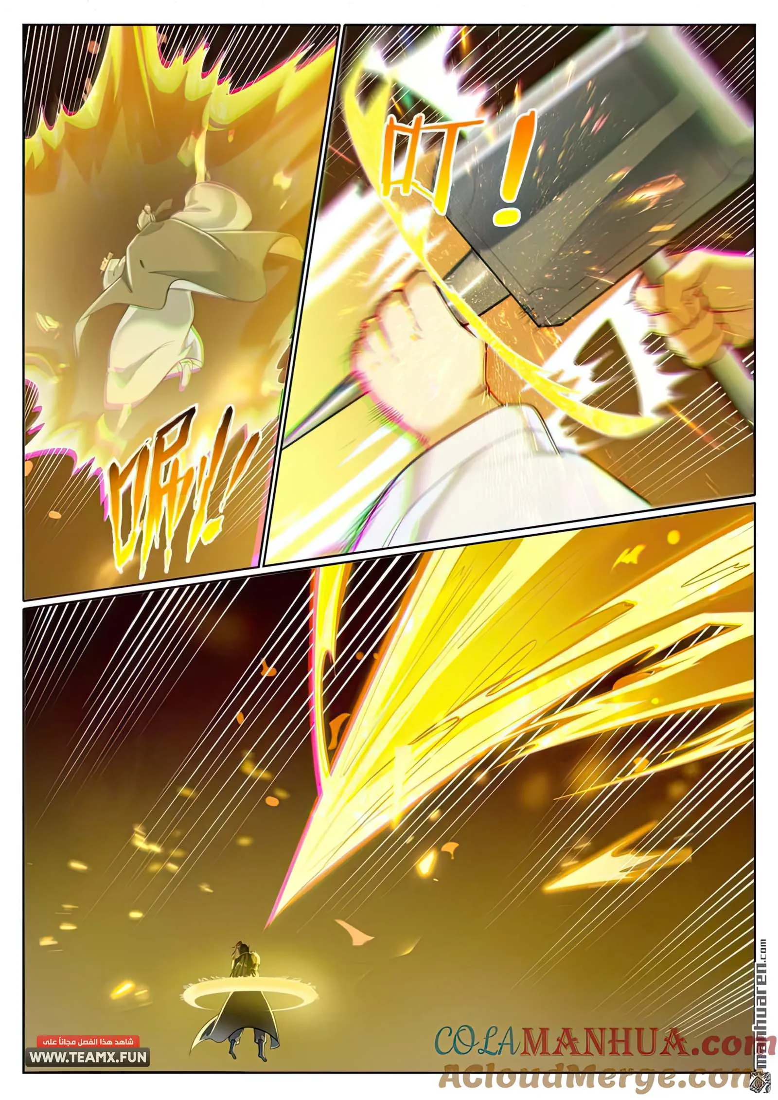 Read Apotheosis AR Manga Online