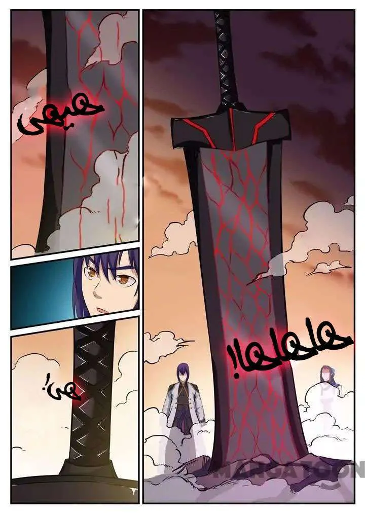 Read Apotheosis AR Manga Online