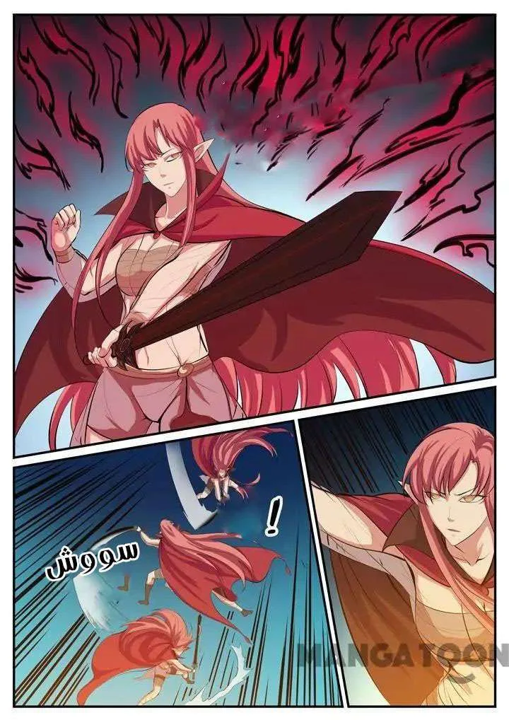 Read Apotheosis AR Manga Online