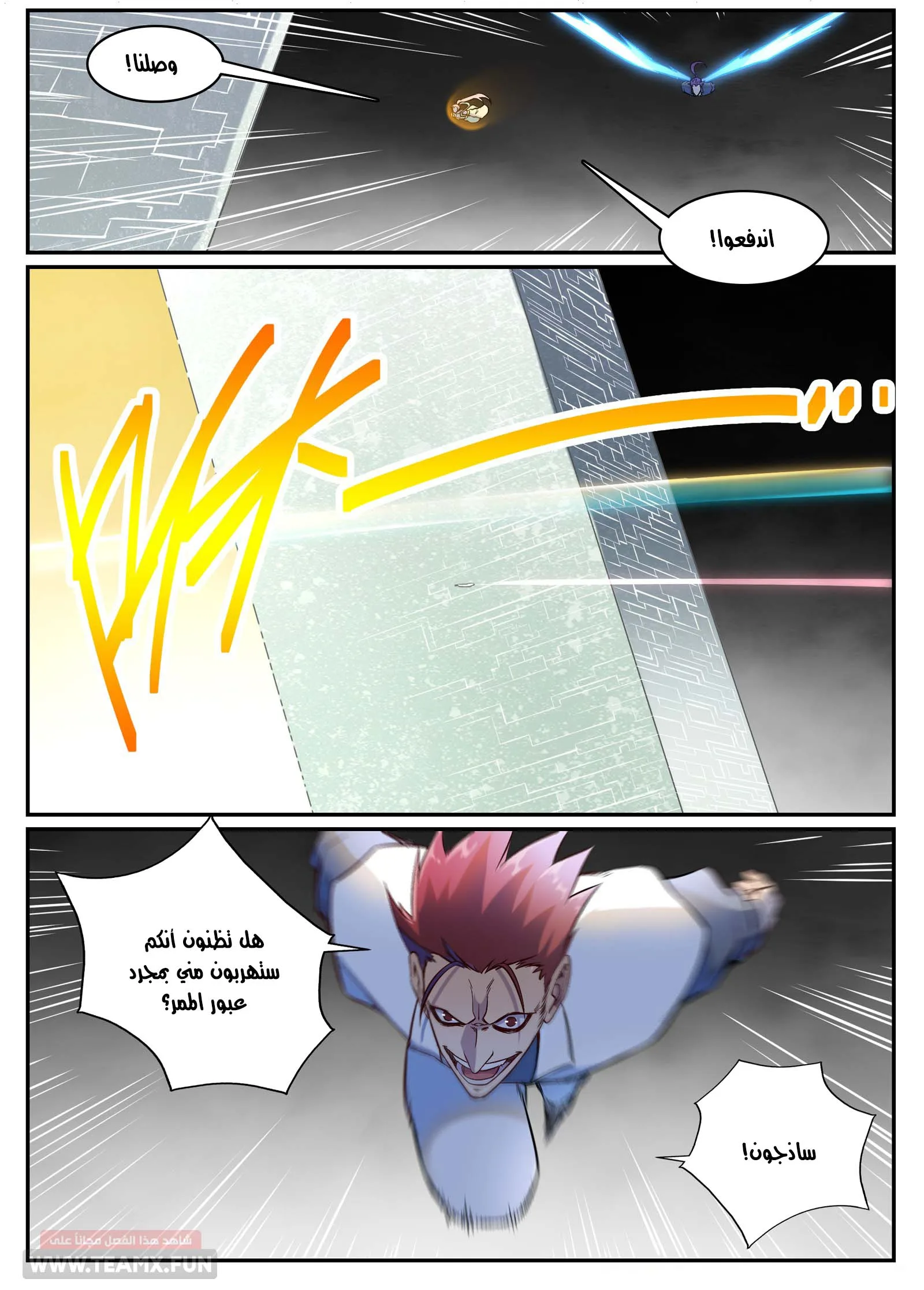 Read Apotheosis AR Manga Online
