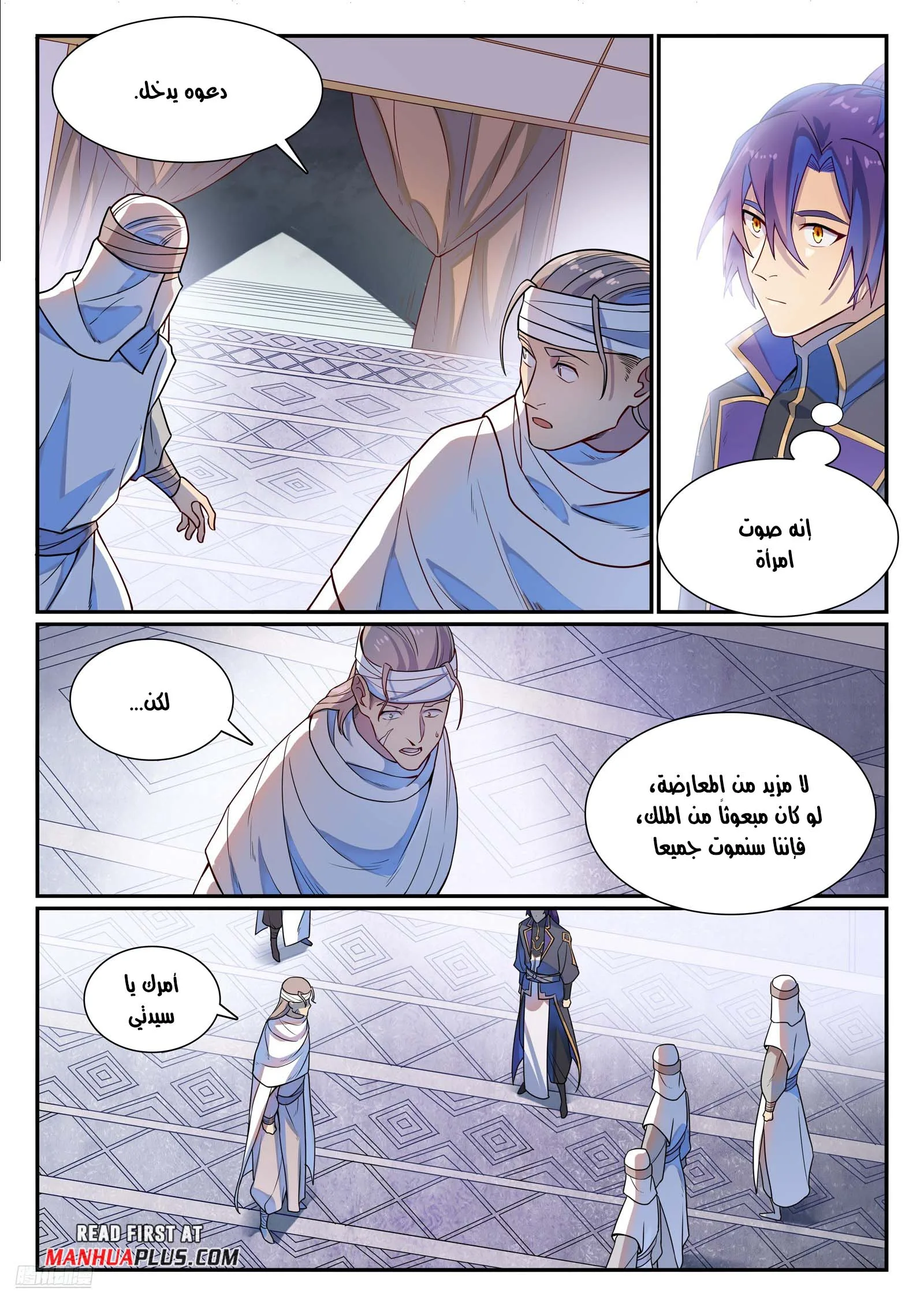 Read Apotheosis AR Manga Online