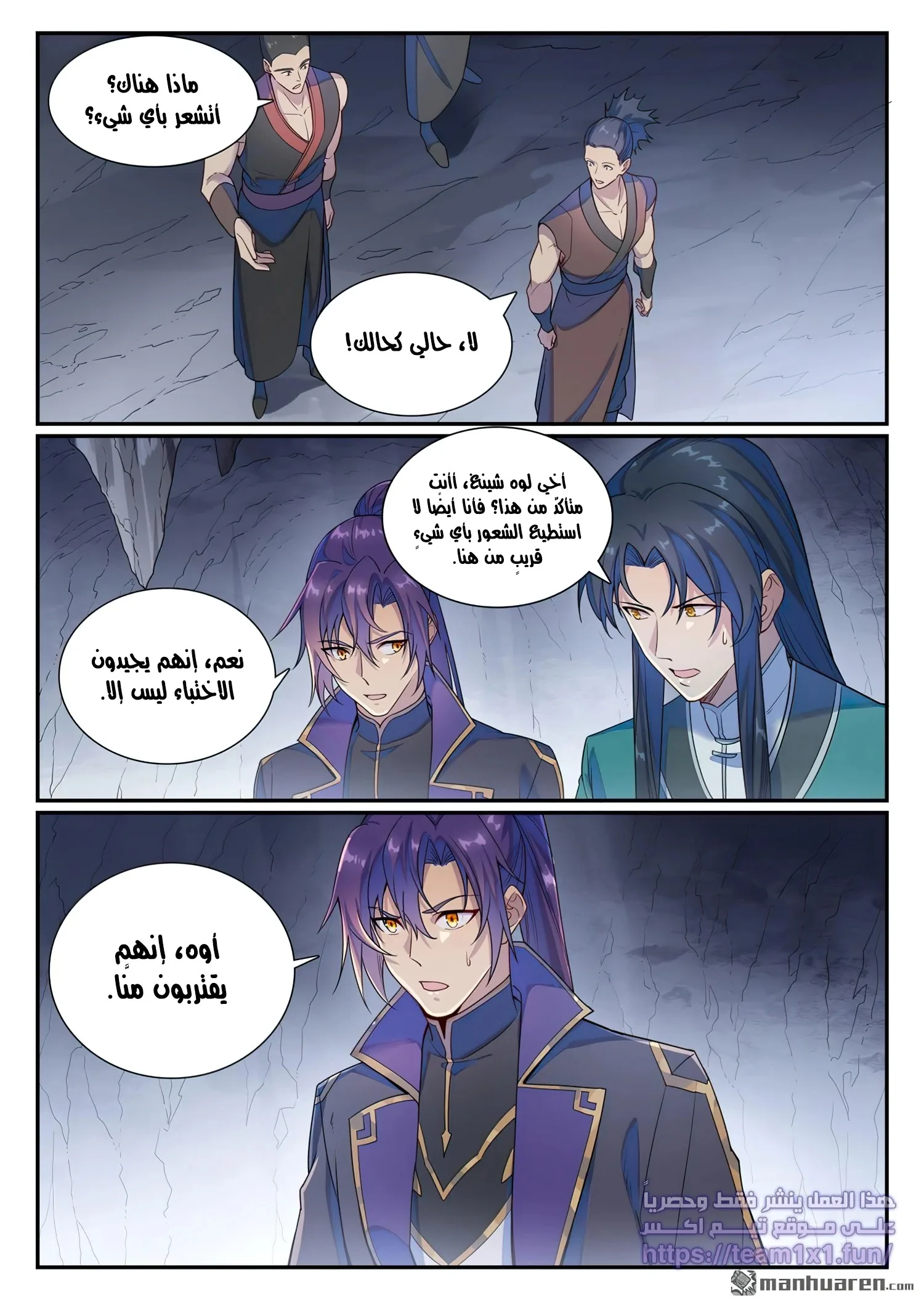 Read Apotheosis AR Manga Online