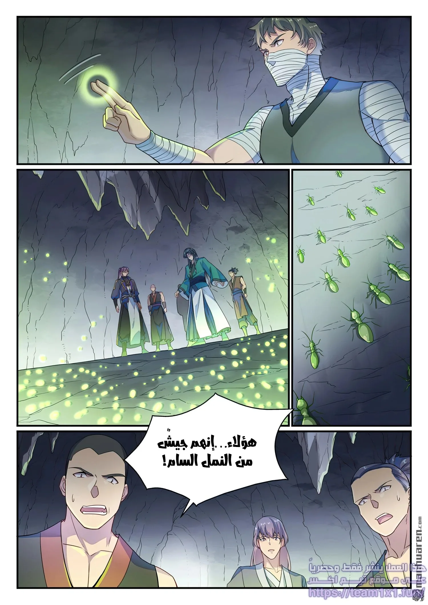 Read Apotheosis AR Manga Online
