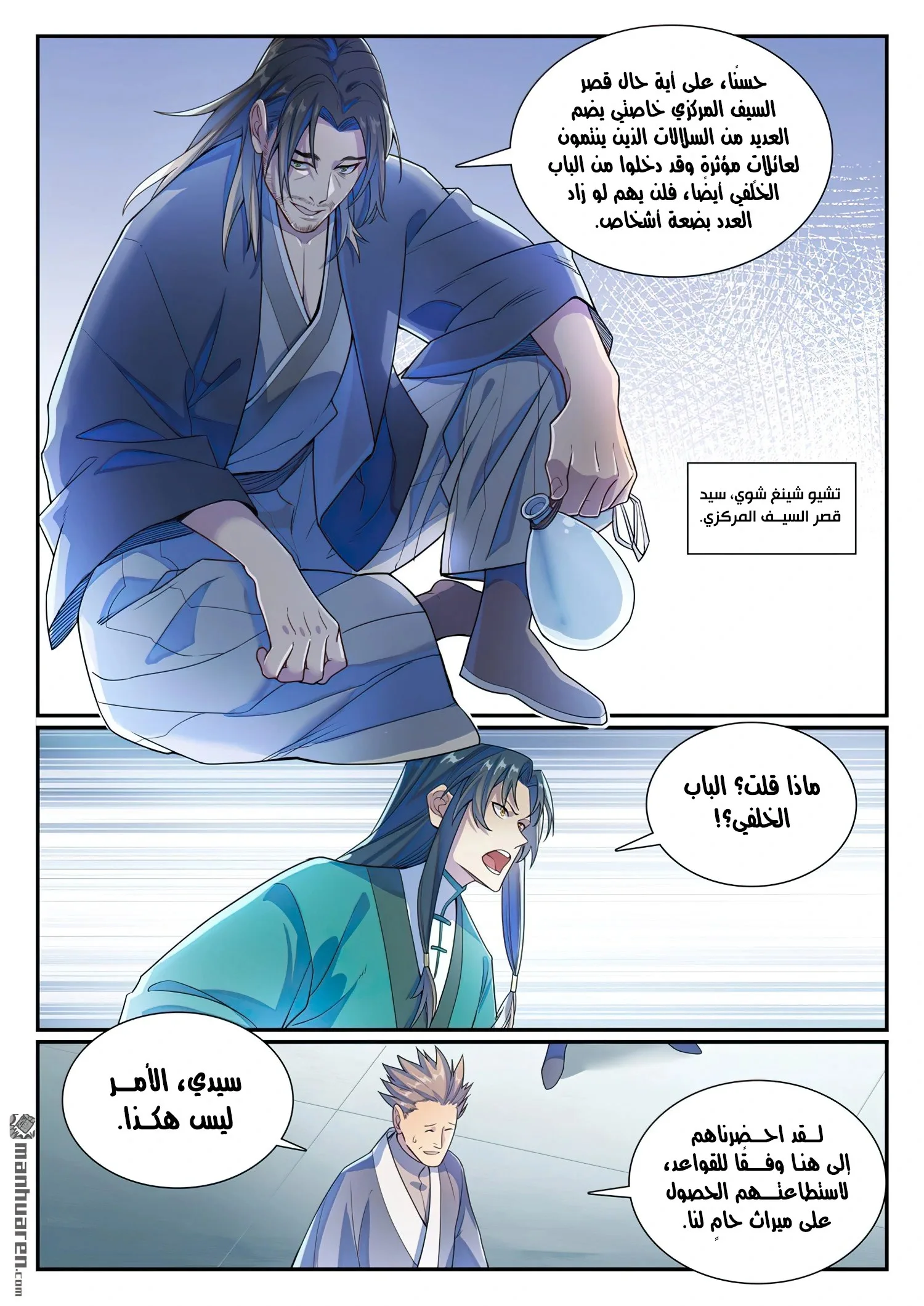 Read Apotheosis AR Manga Online