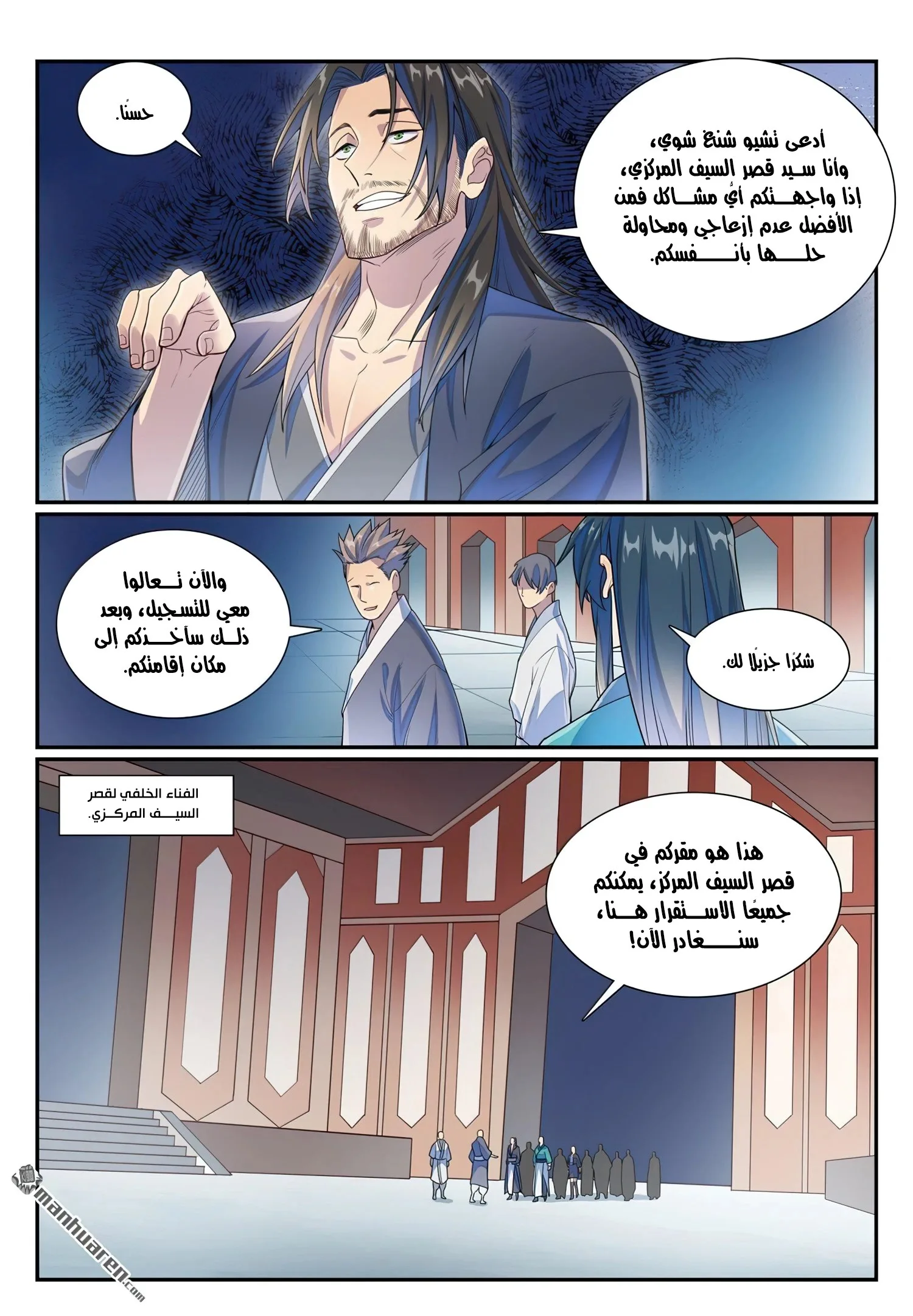 Read Apotheosis AR Manga Online