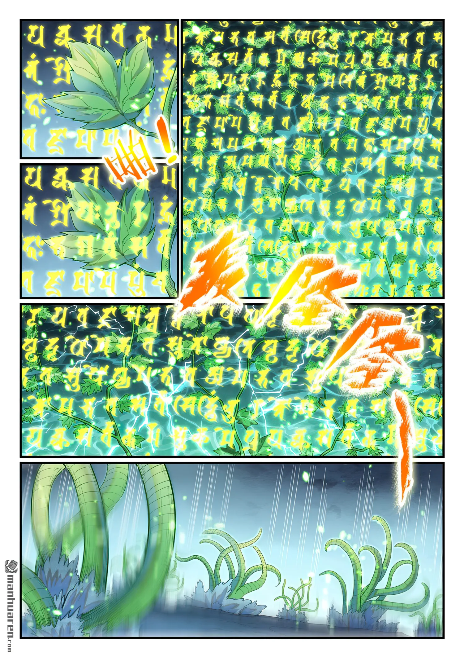 Read Apotheosis AR Manga Online