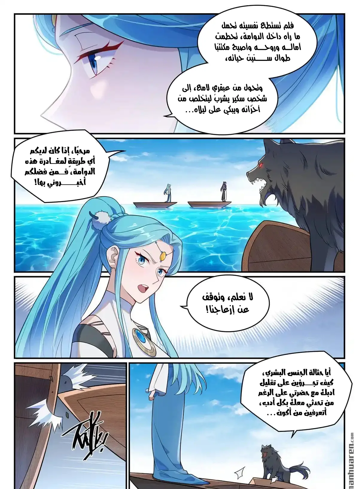 Read Apotheosis AR Manga Online