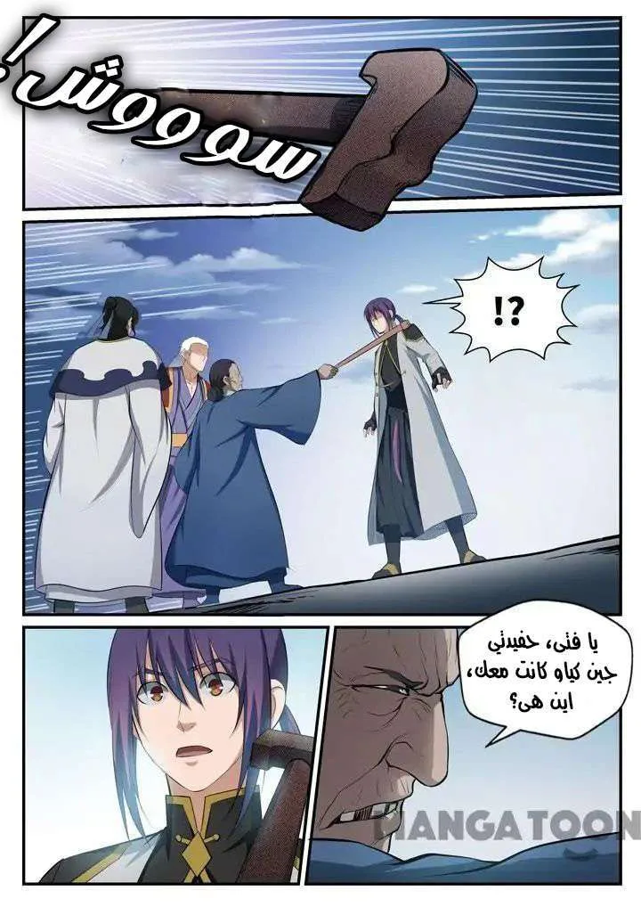 Read Apotheosis AR Manga Online