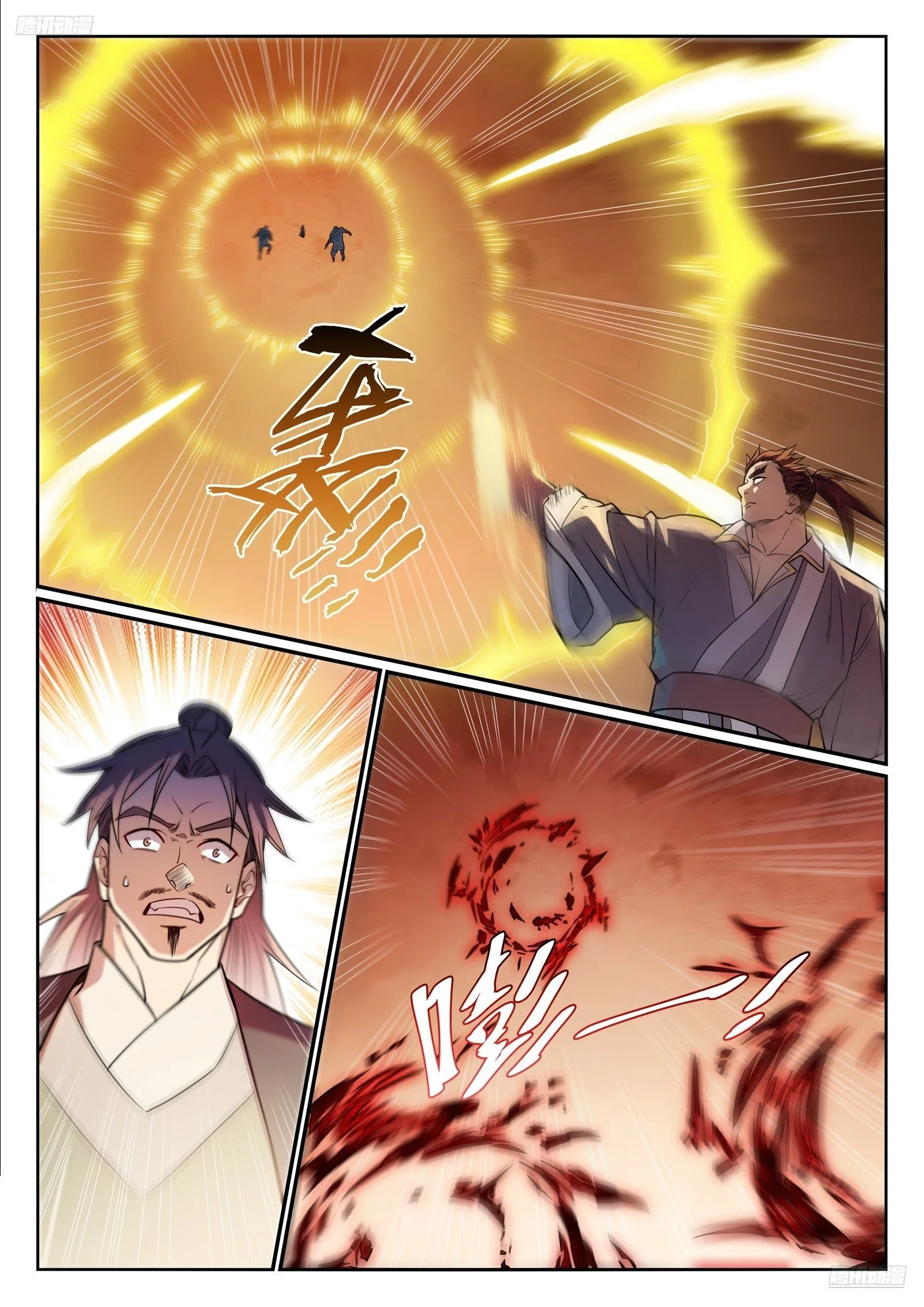 Read Apotheosis AR Manga Online