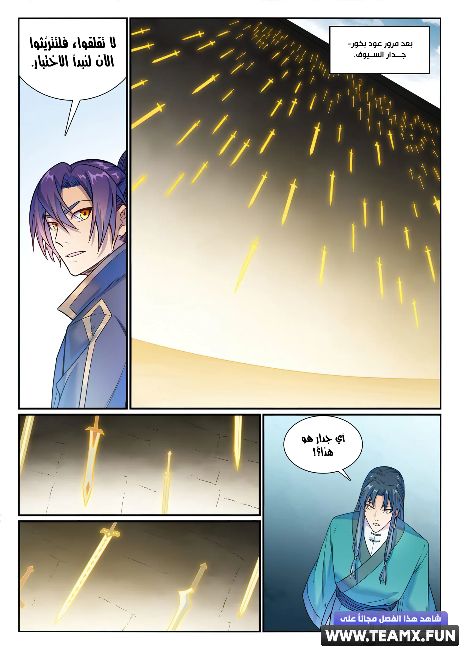Read Apotheosis AR Manga Online