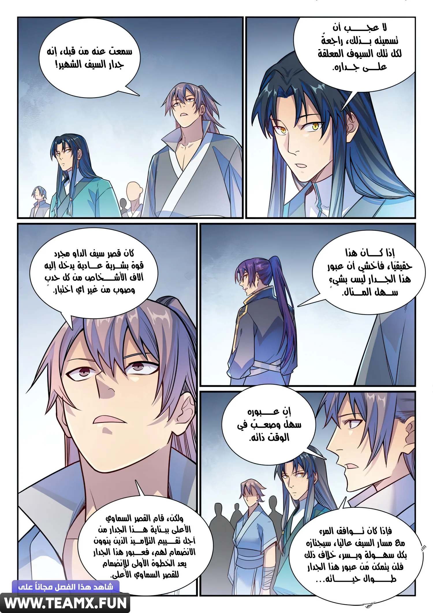 Read Apotheosis AR Manga Online
