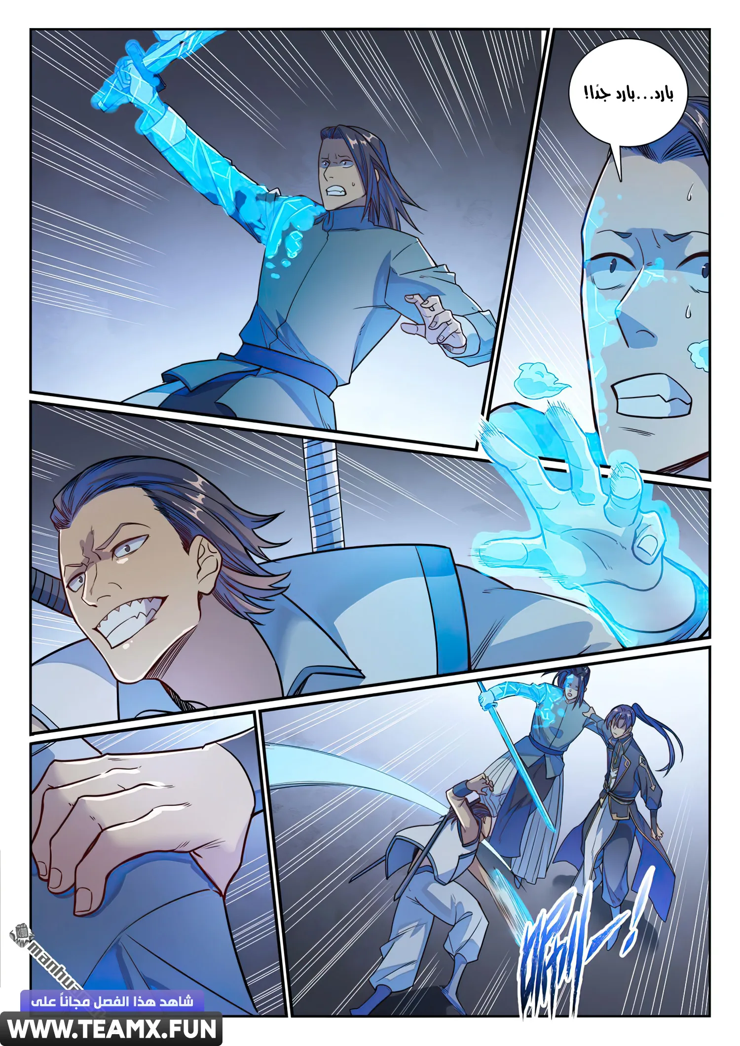 Read Apotheosis AR Manga Online