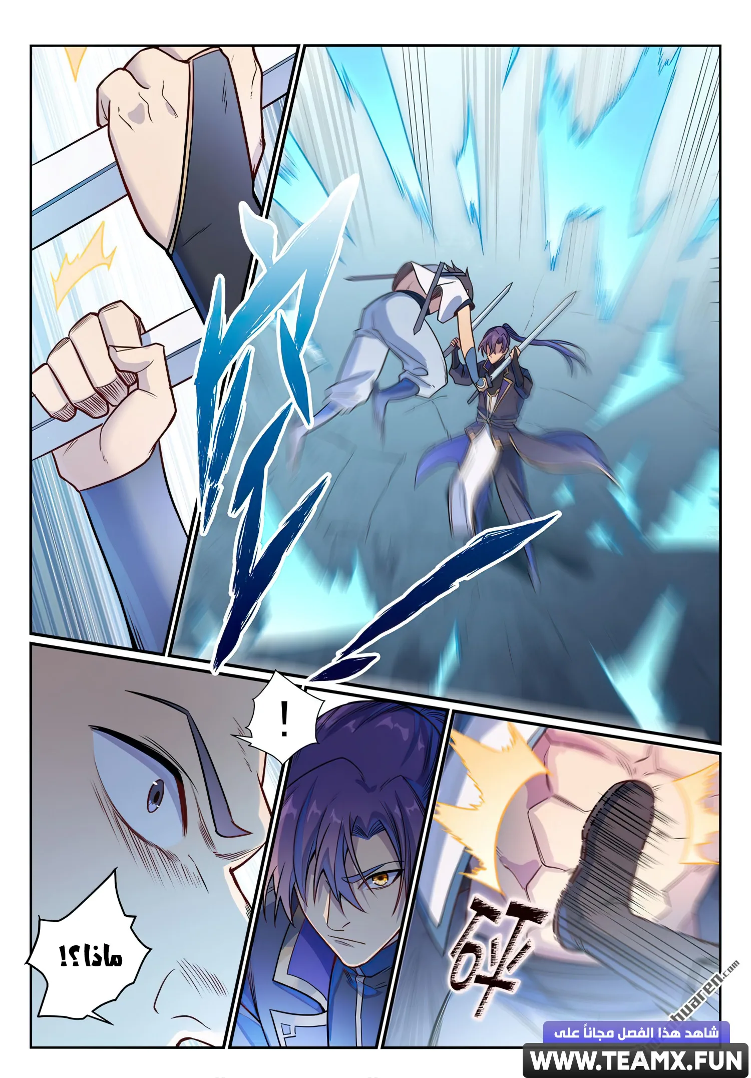 Read Apotheosis AR Manga Online