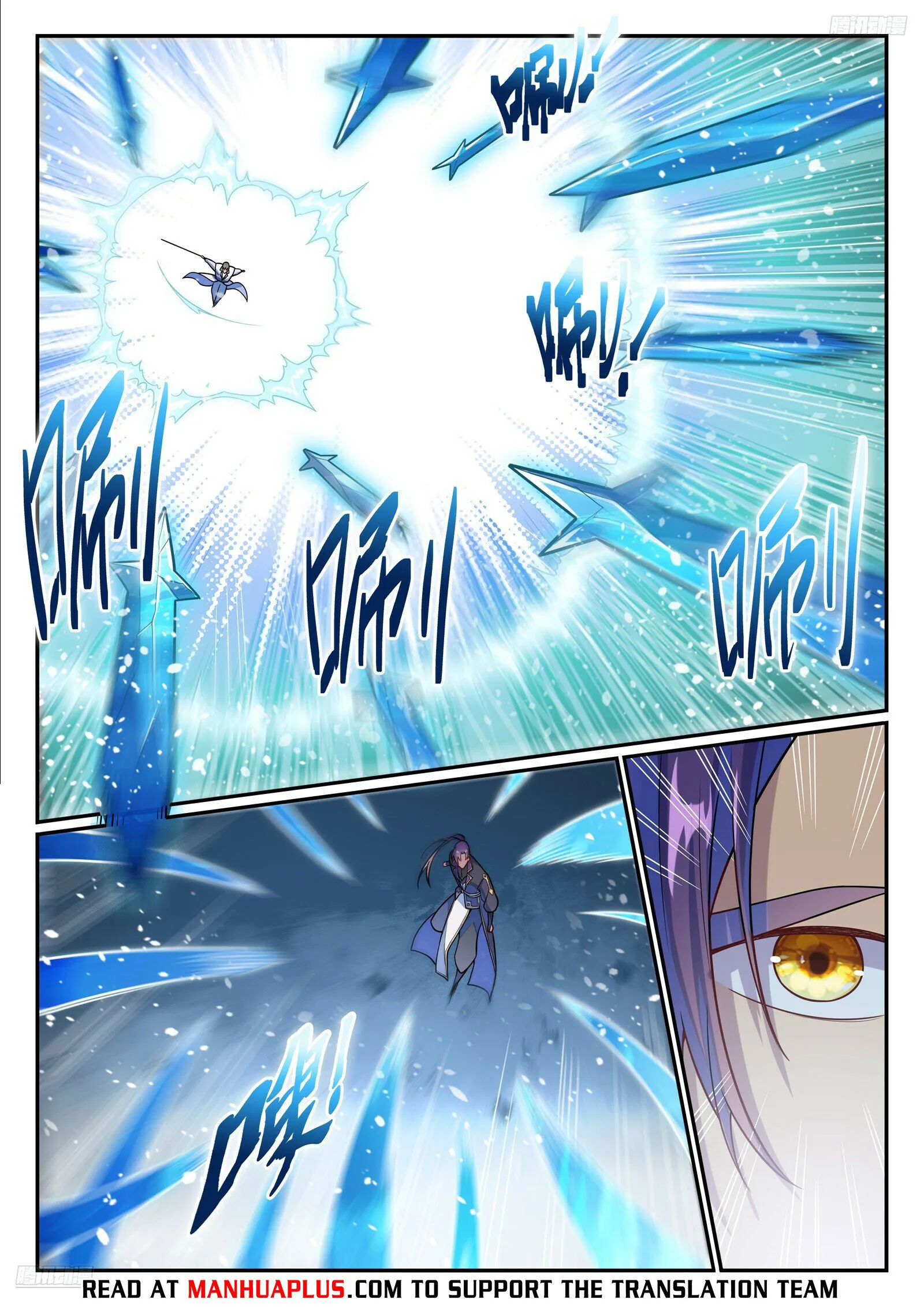 Read Apotheosis AR Manga Online
