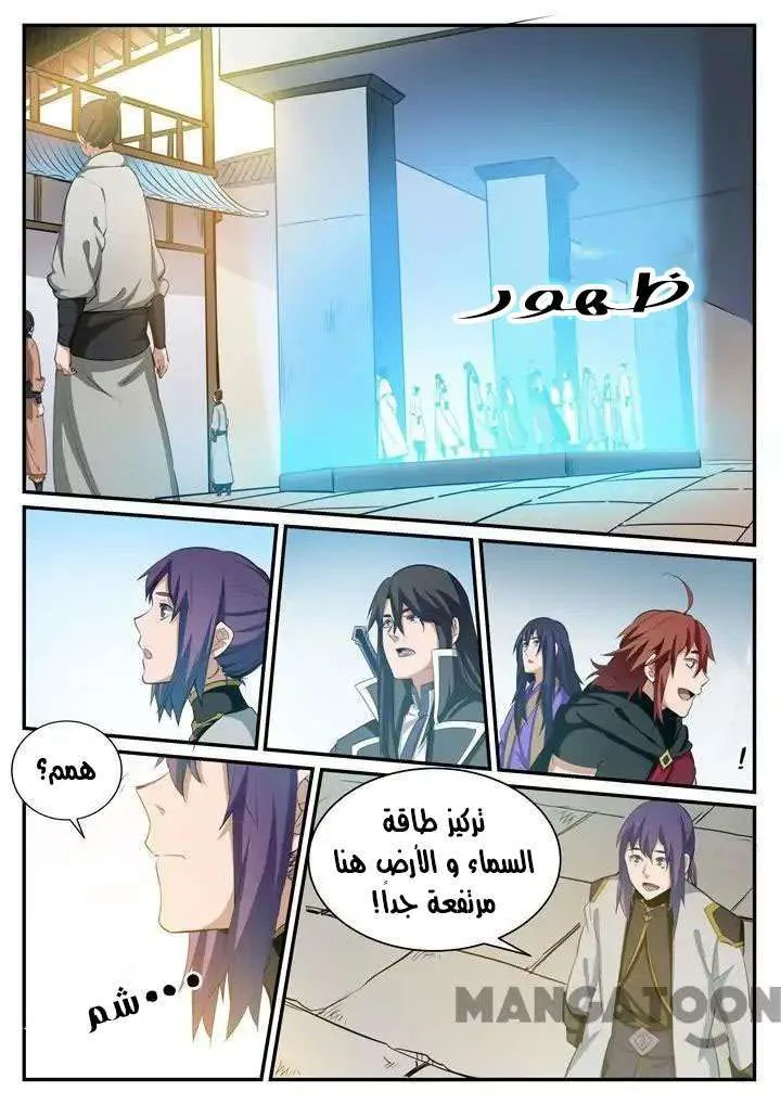Read Apotheosis AR Manga Online