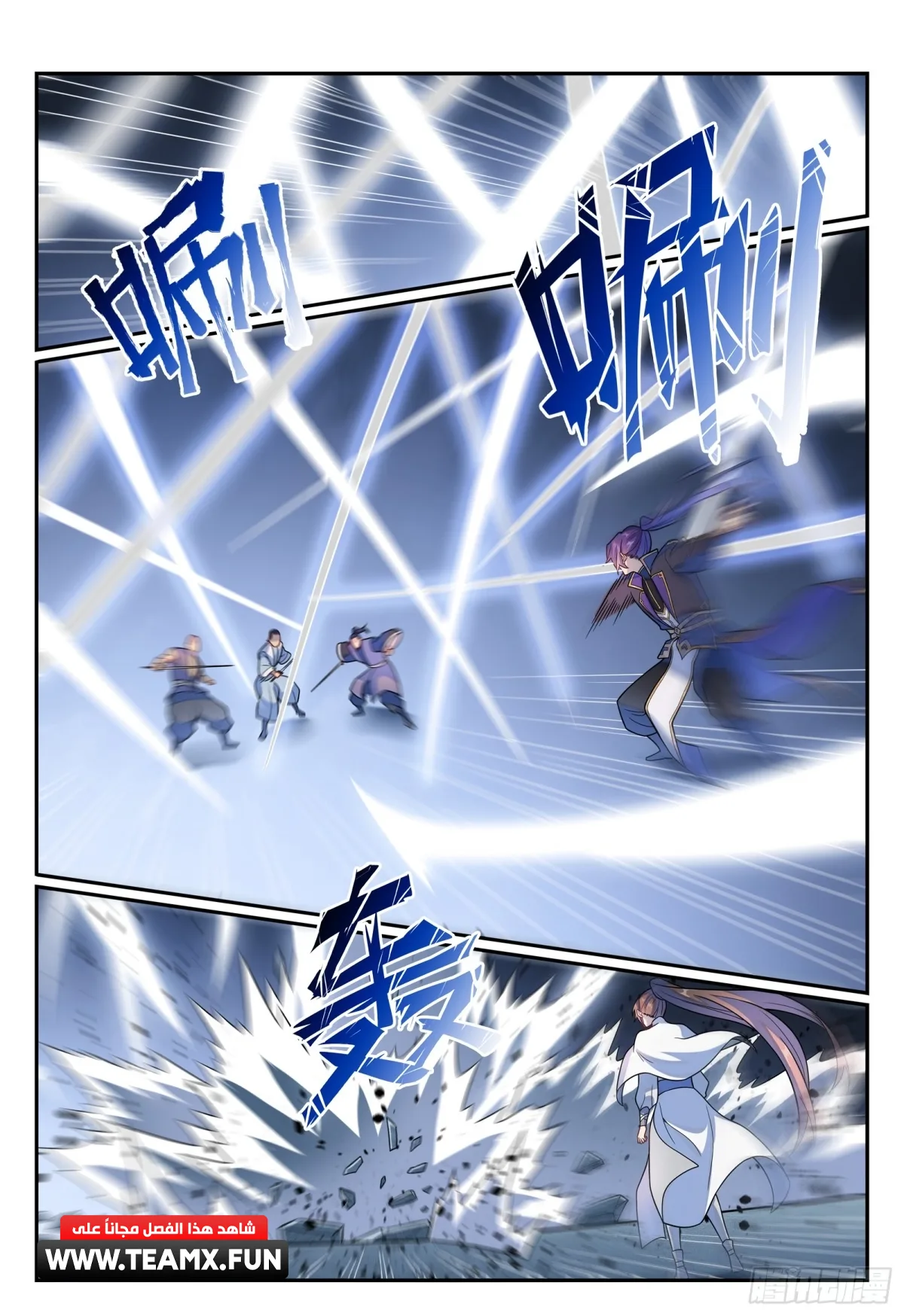 Read Apotheosis AR Manga Online