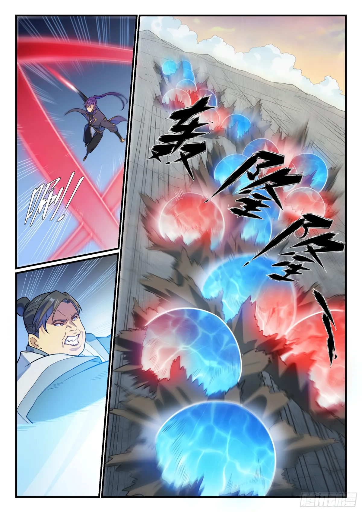 Read Apotheosis AR Manga Online