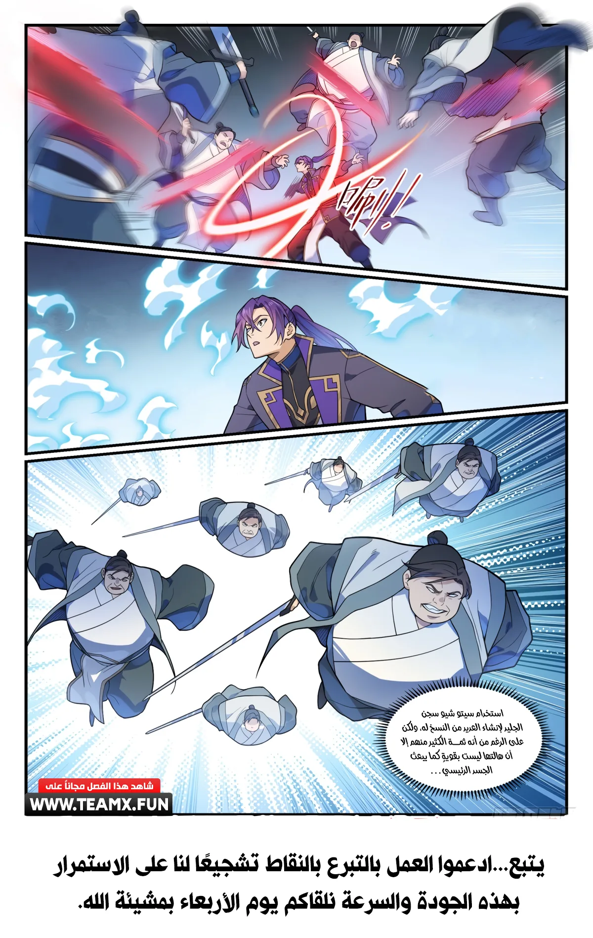 Read Apotheosis AR Manga Online