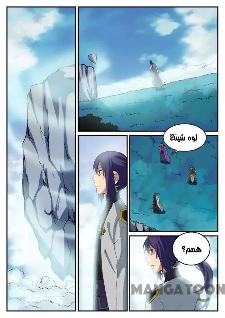 Read Apotheosis AR Manga Online