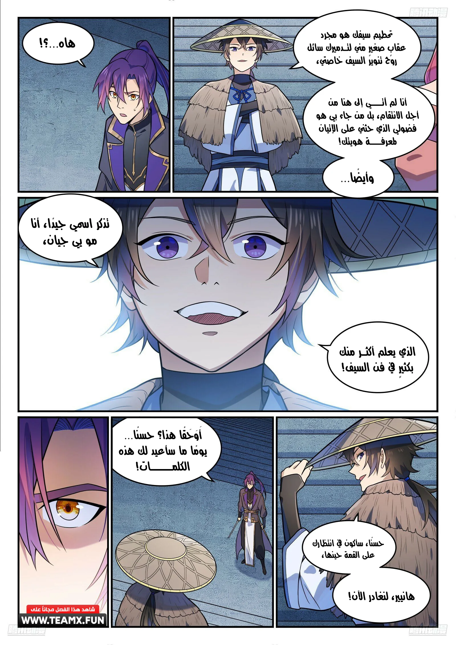 Read Apotheosis AR Manga Online
