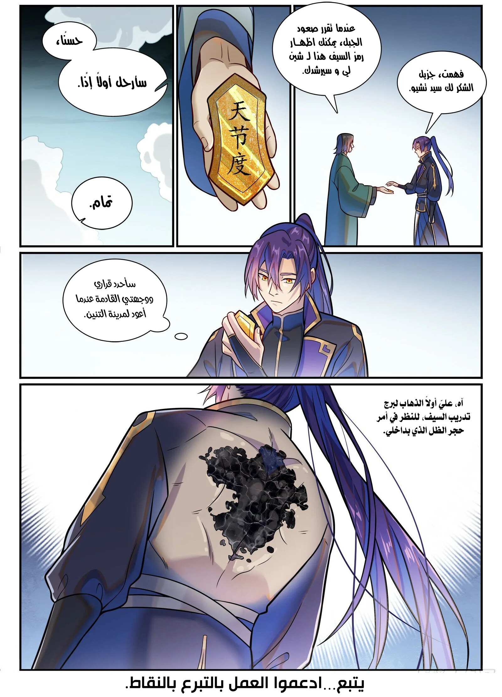 Read Apotheosis AR Manga Online