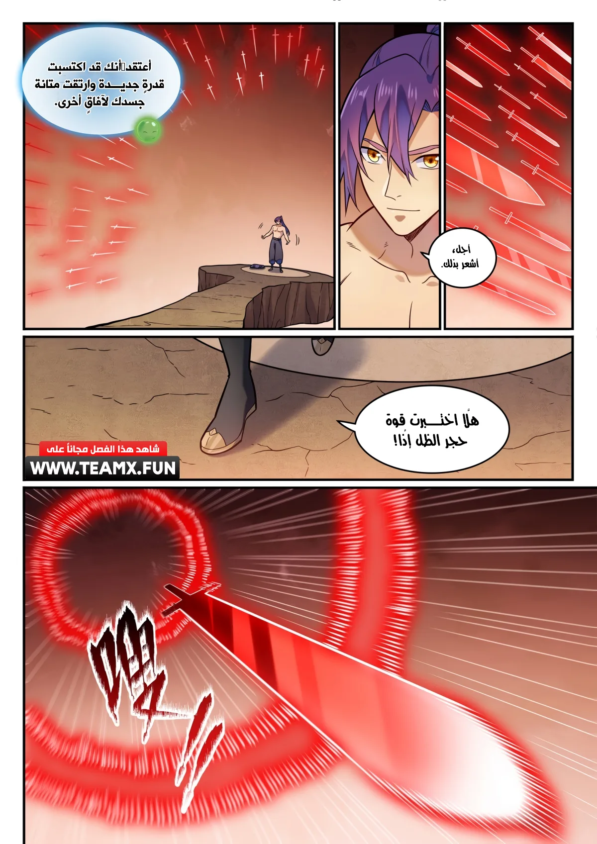 Read Apotheosis AR Manga Online