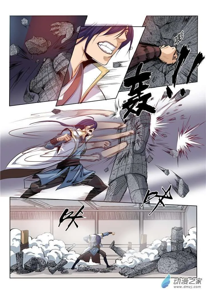 Read Apotheosis AR Manga Online