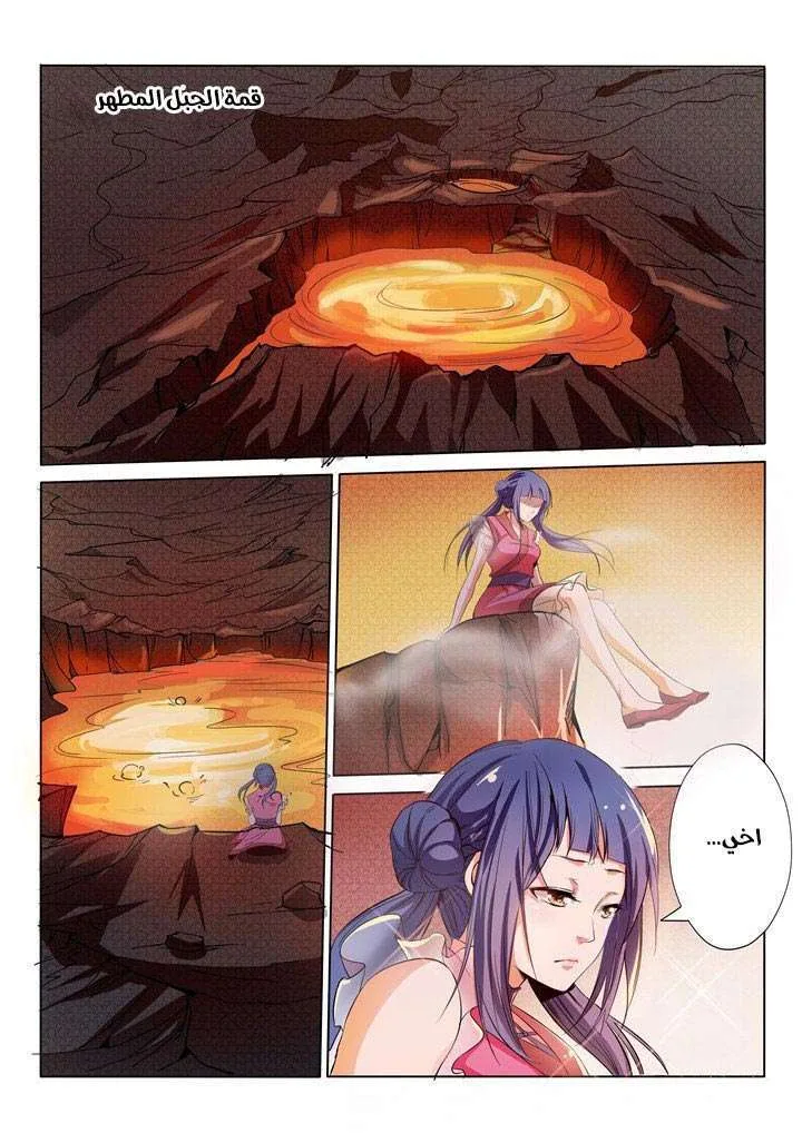 Read Apotheosis AR Manga Online