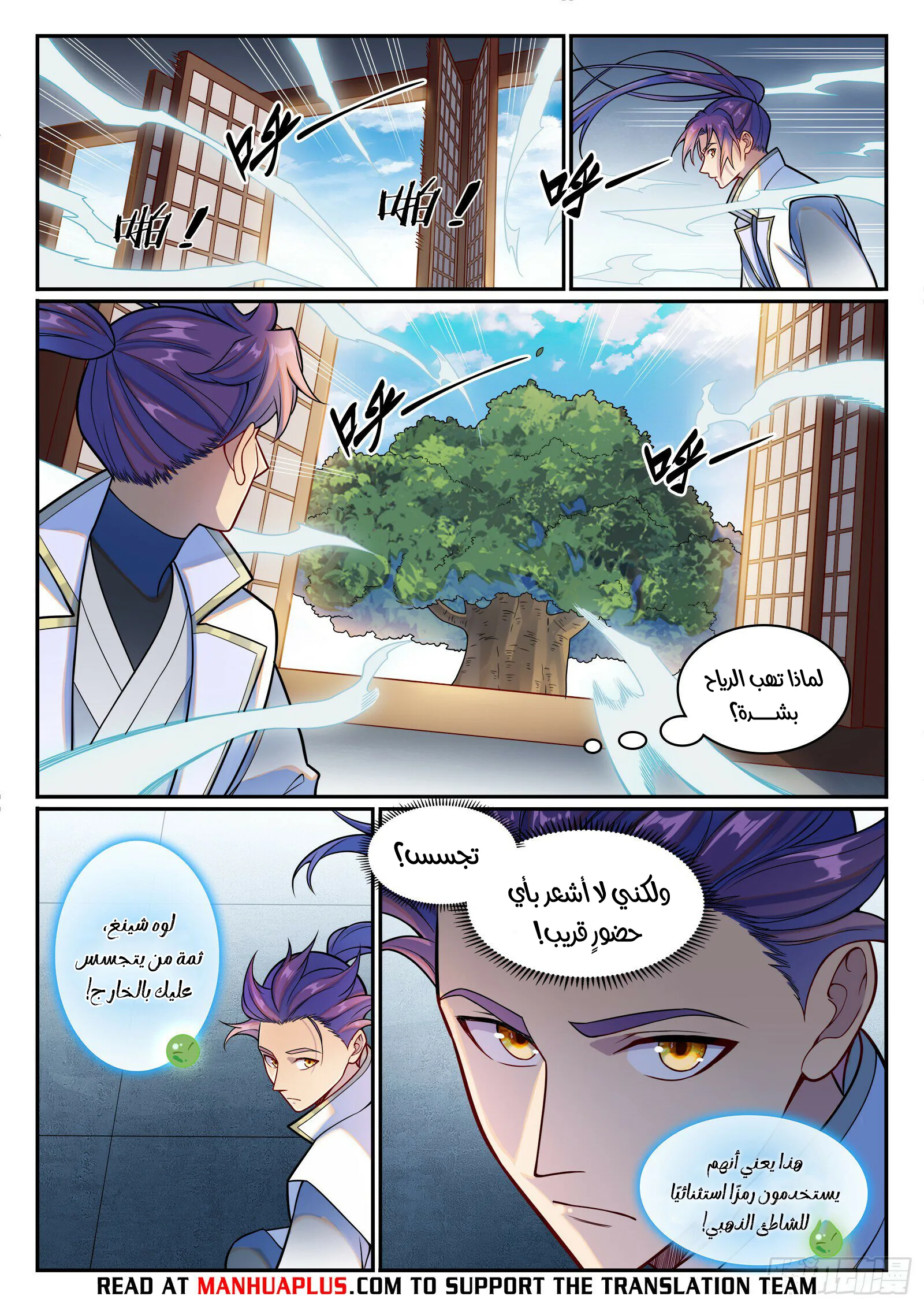 Read Apotheosis AR Manga Online