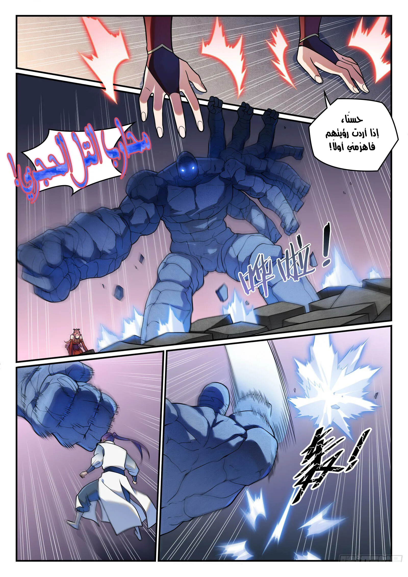 Read Apotheosis AR Manga Online