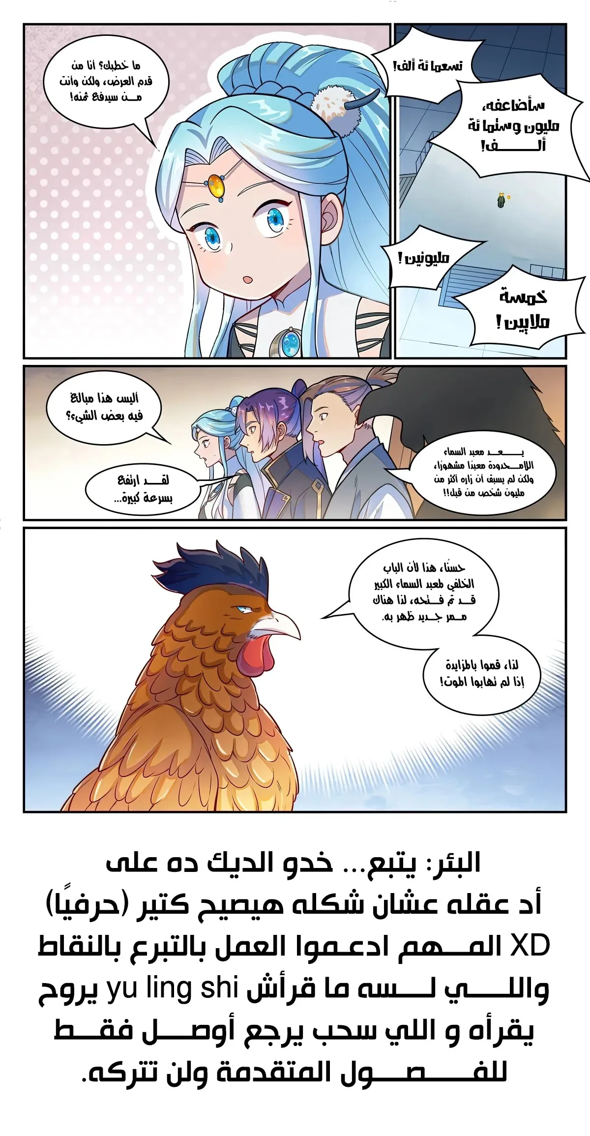 Read Apotheosis AR Manga Online