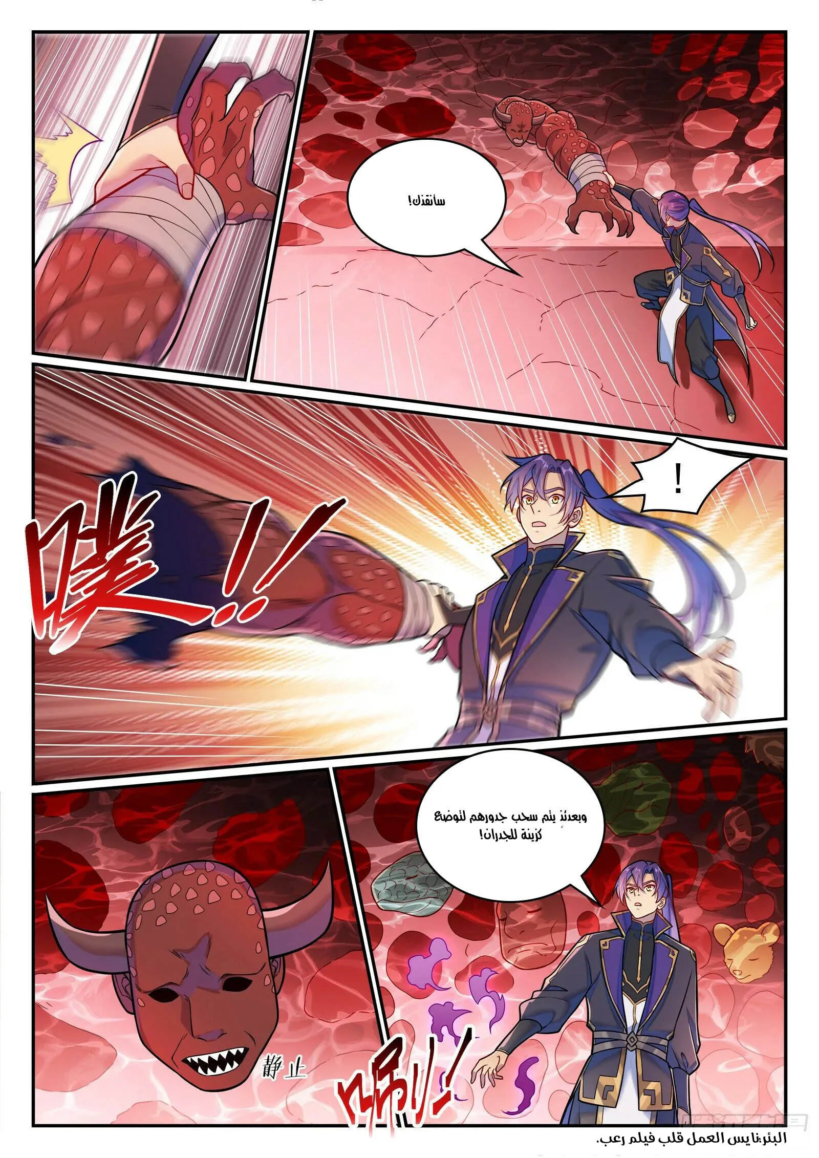 Read Apotheosis AR Manga Online