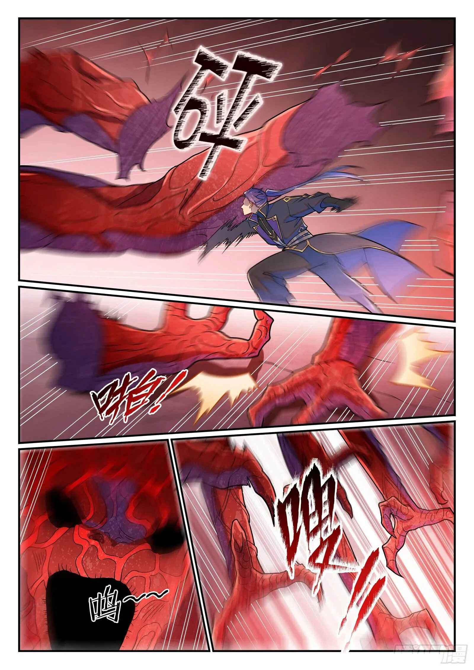 Read Apotheosis AR Manga Online