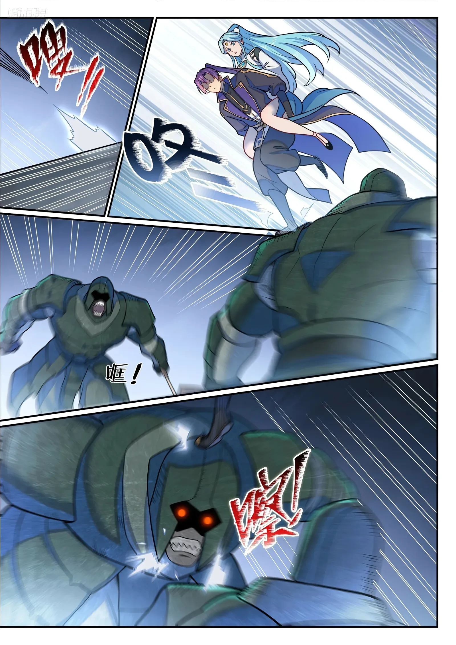 Read Apotheosis AR Manga Online