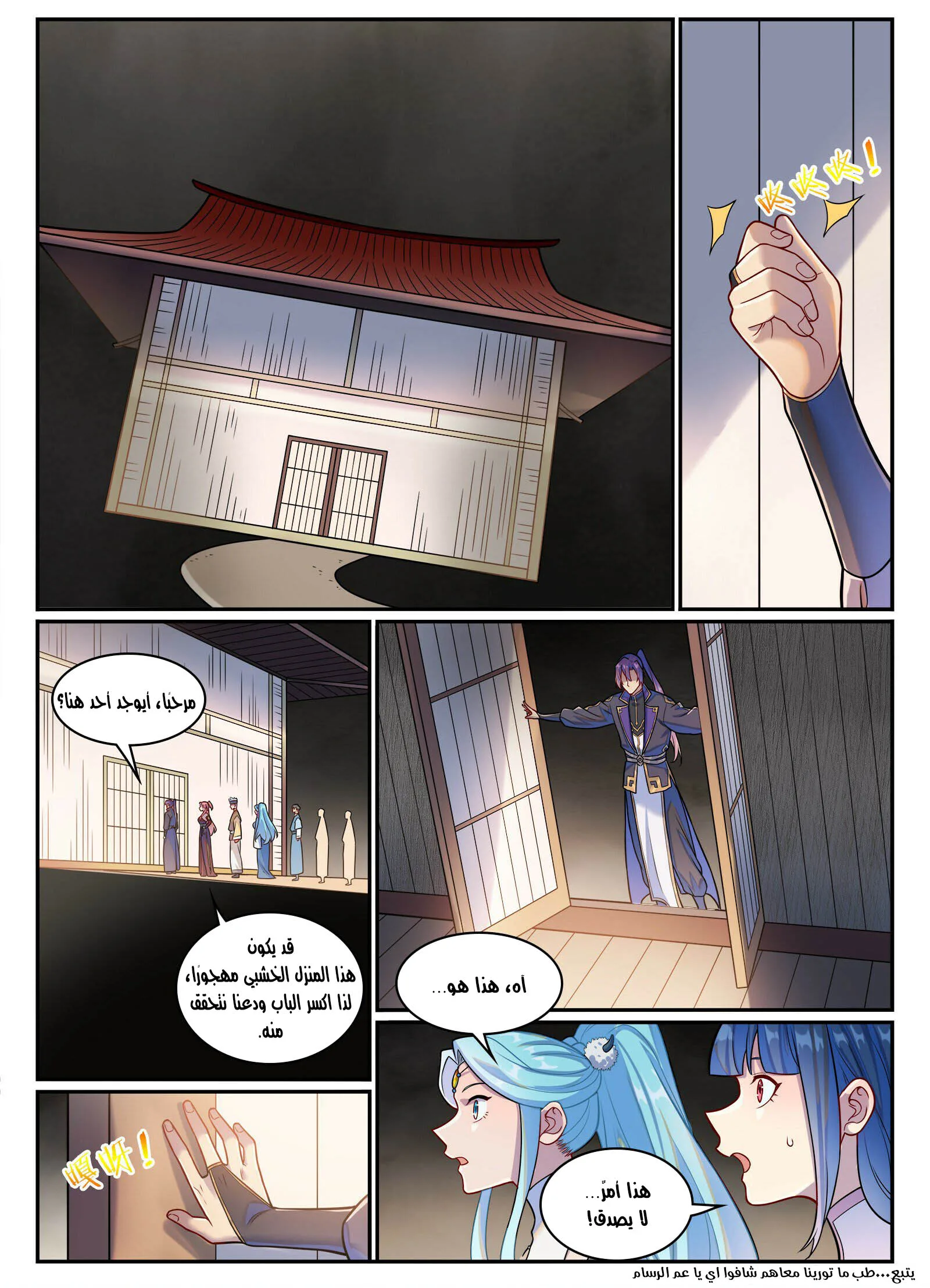 Read Apotheosis AR Manga Online