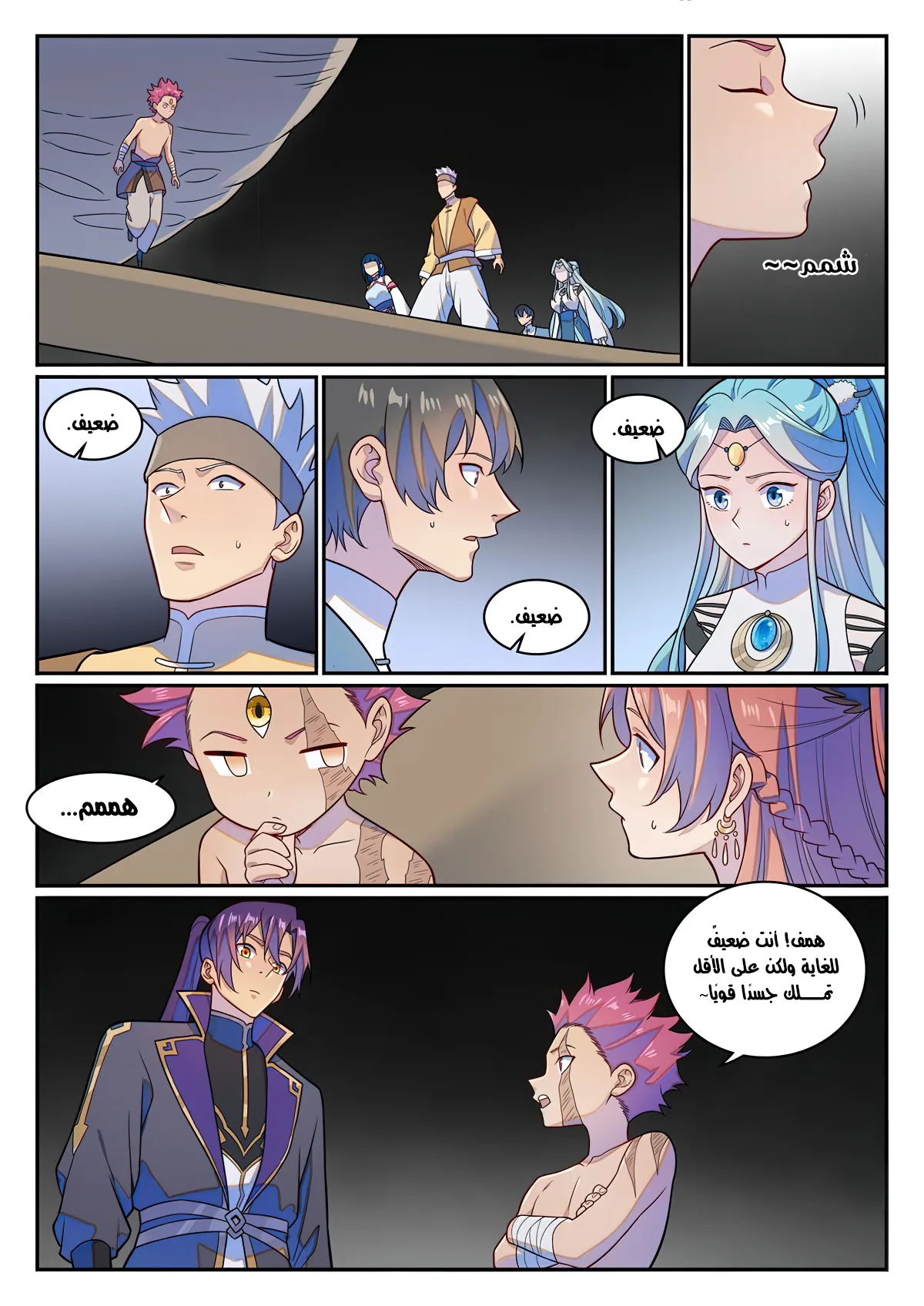 Read Apotheosis AR Manga Online