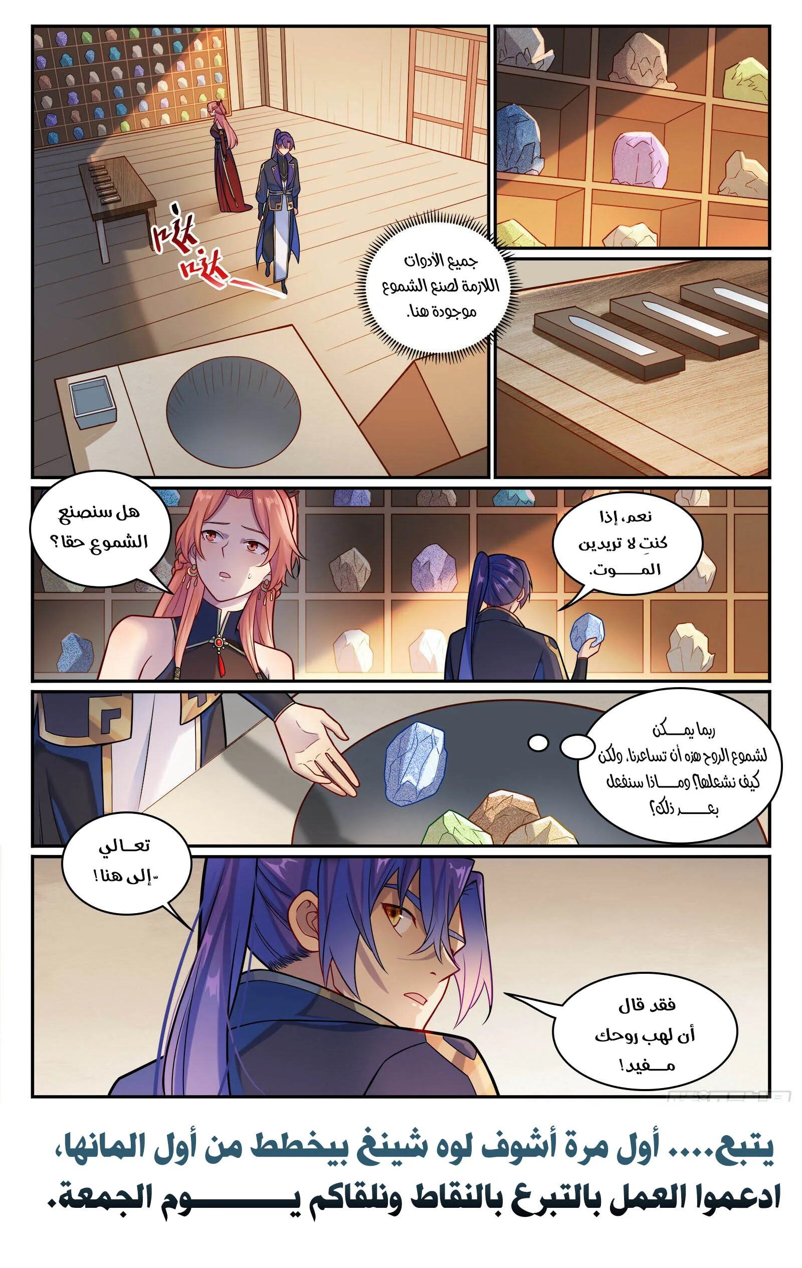 Read Apotheosis AR Manga Online