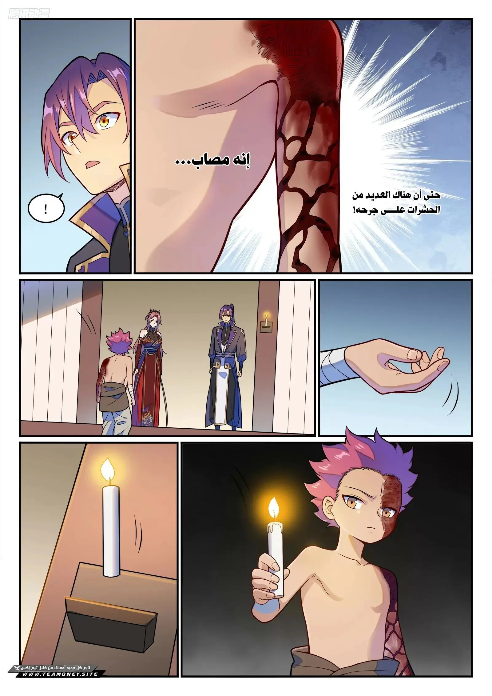 Read Apotheosis AR Manga Online