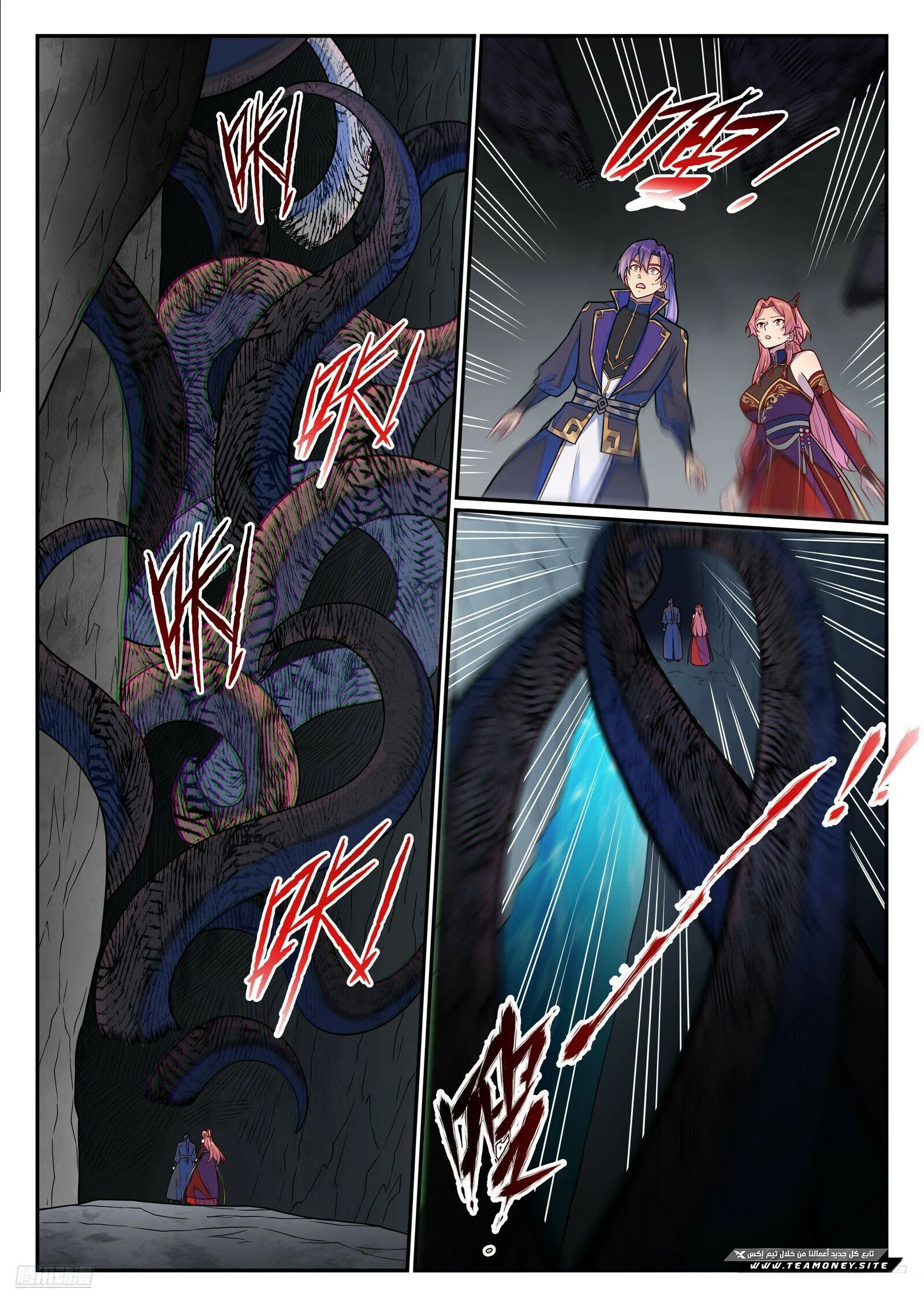 Read Apotheosis AR Manga Online