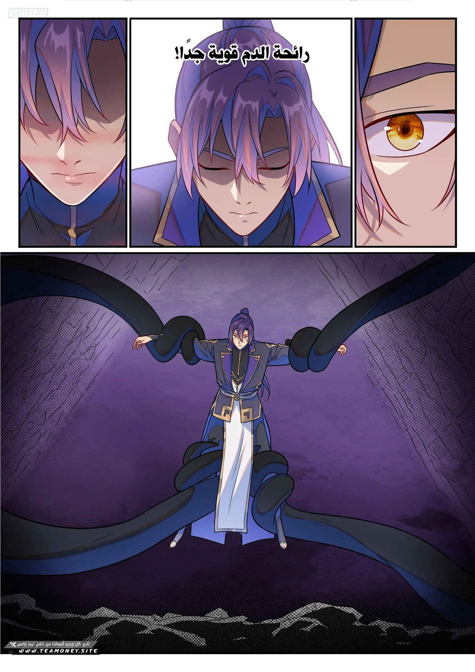 Read Apotheosis AR Manga Online