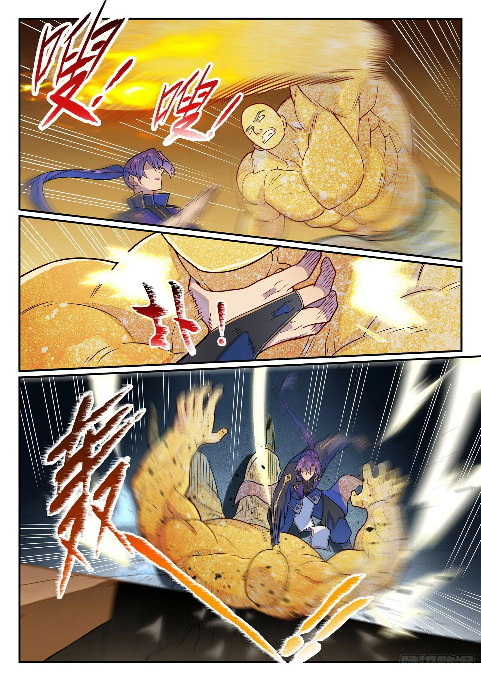 Read Apotheosis AR Manga Online