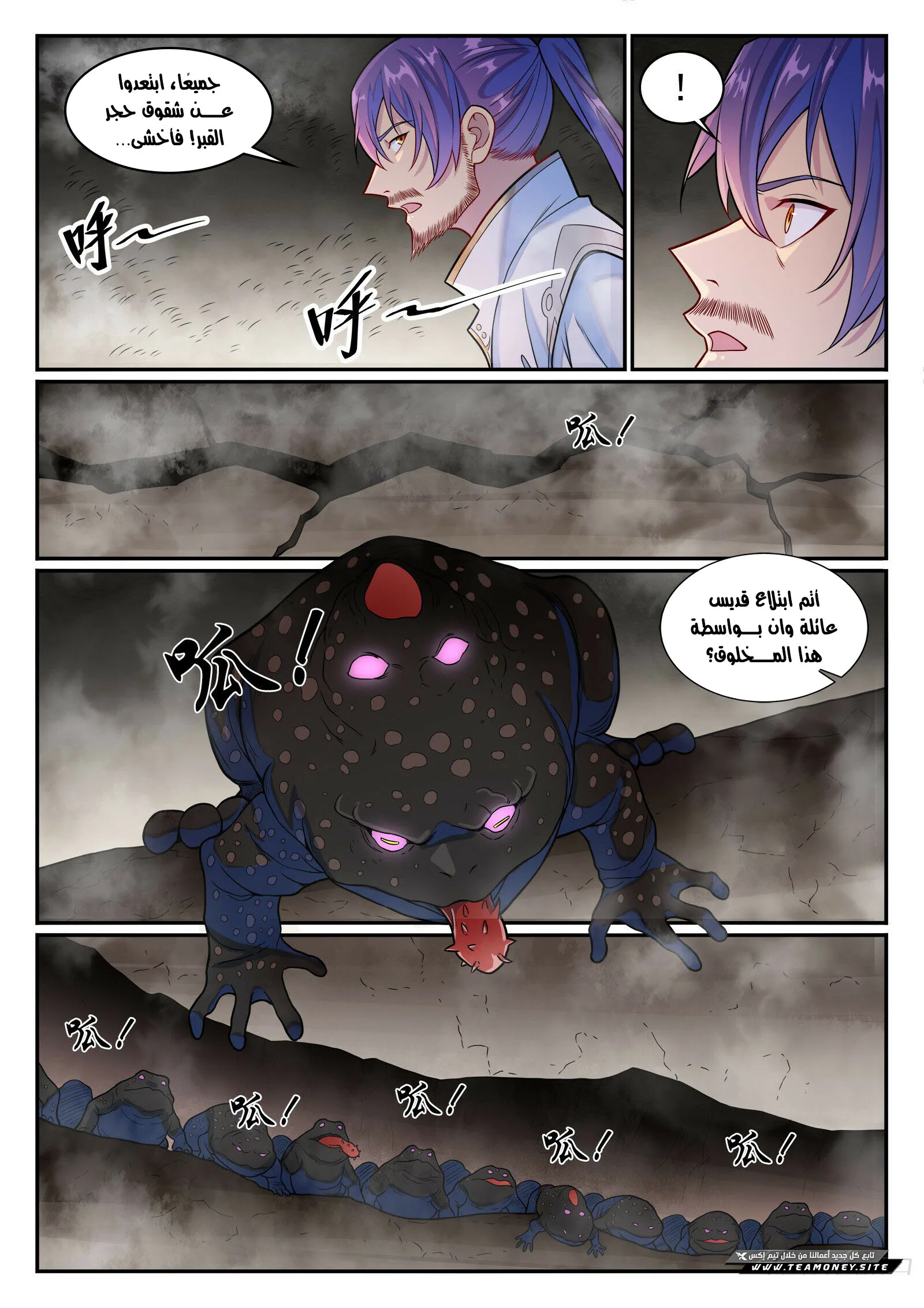 Read Apotheosis AR Manga Online