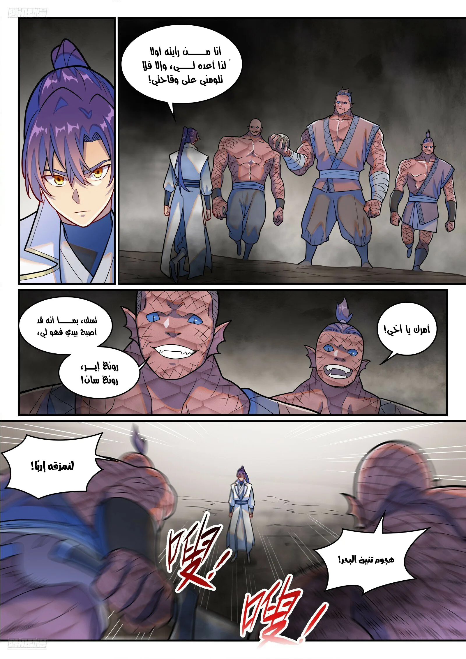 Read Apotheosis AR Manga Online